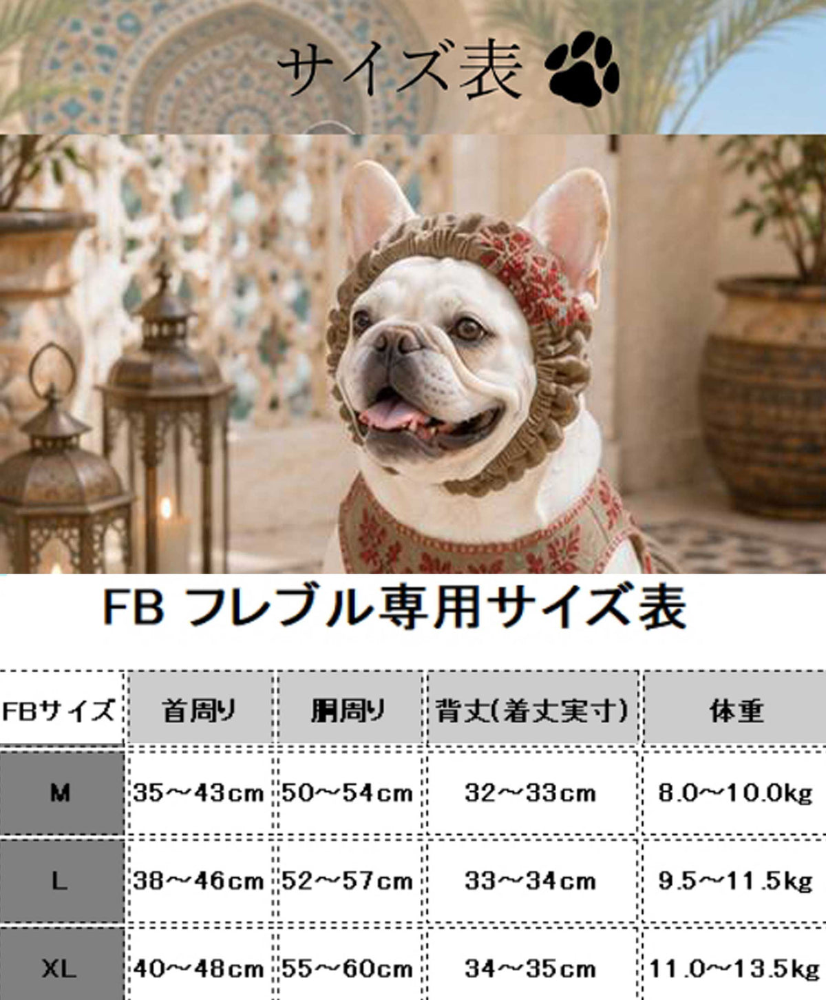 Flower Embroidary TOPS◇RIO STYLE◇-dog resort wear-