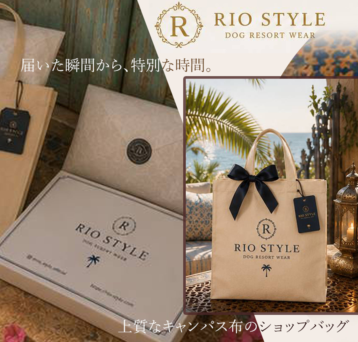 Oriental Resort Handkerchief◇RIO STYLE ◇-dog resort wear-