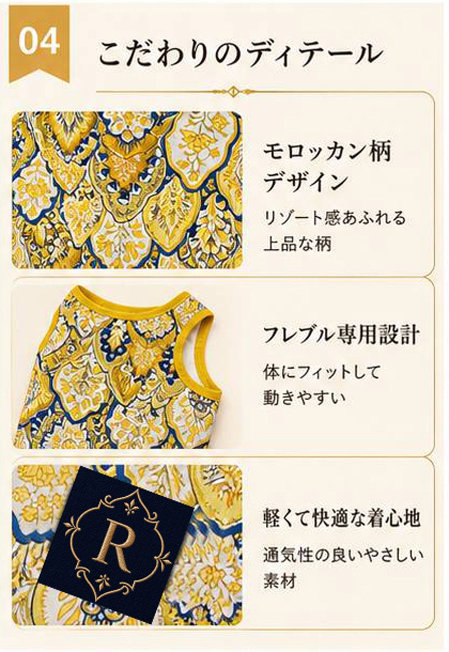 Oriental Resort Tank ◇RIO STYLE◇-dog resort wear-
