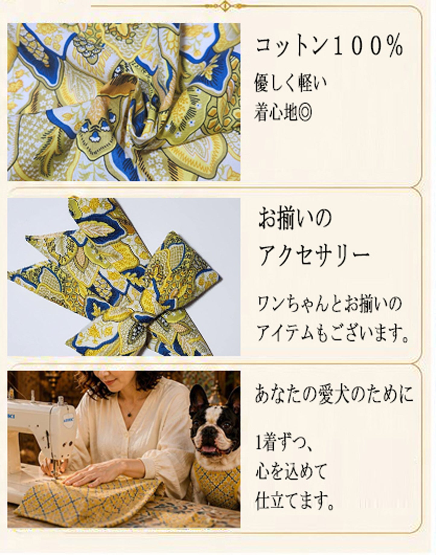 Oriental Resort Tank ◇RIO STYLE◇-dog resort wear-