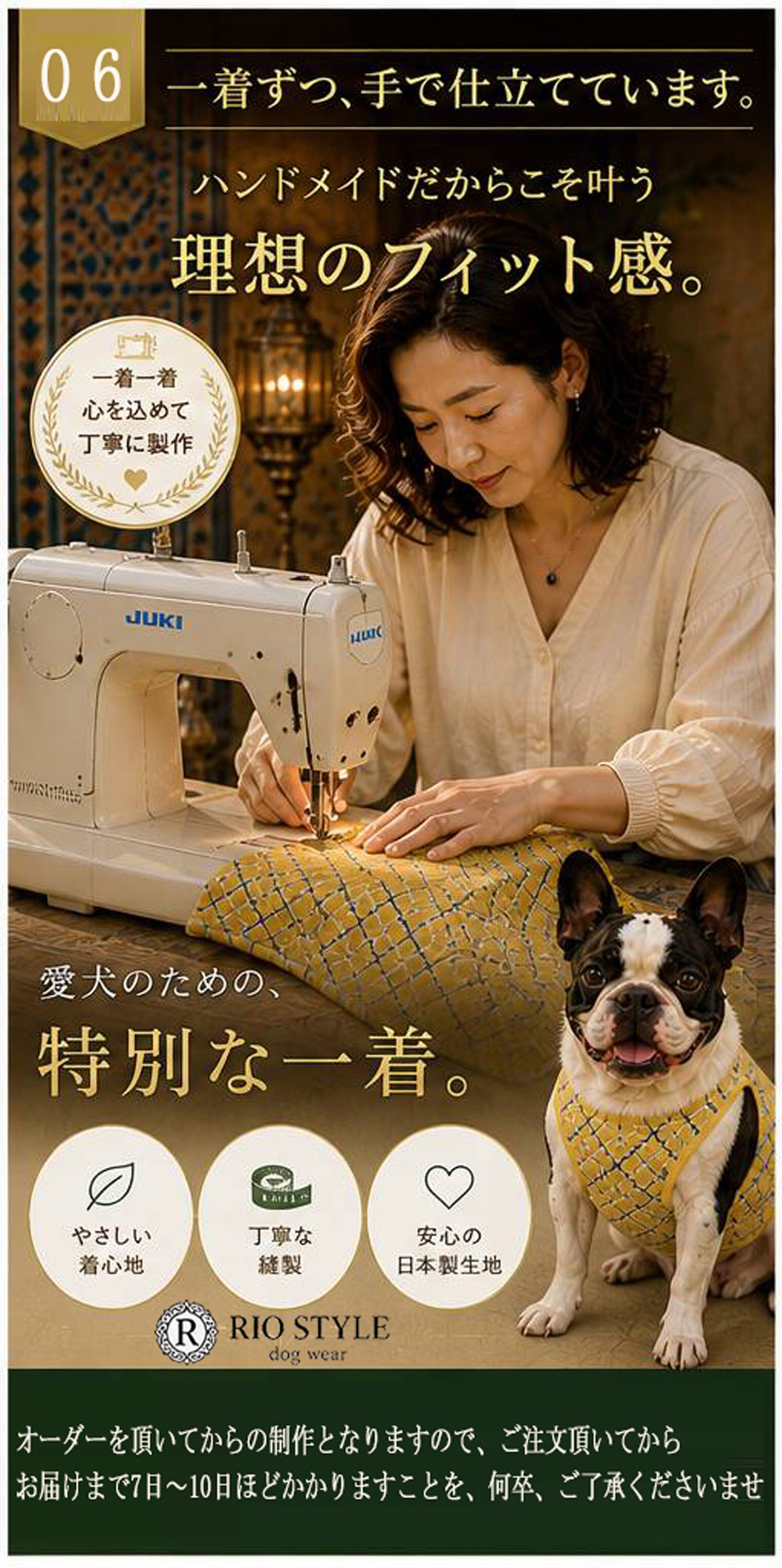 Oriental Resort Tank ◇RIO STYLE◇-dog resort wear-
