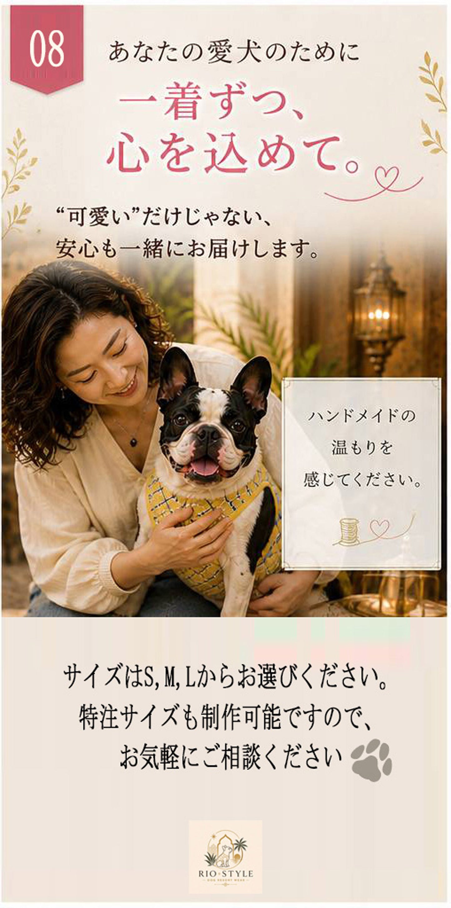 Oriental Resort Tank ◇RIO STYLE◇-dog resort wear-