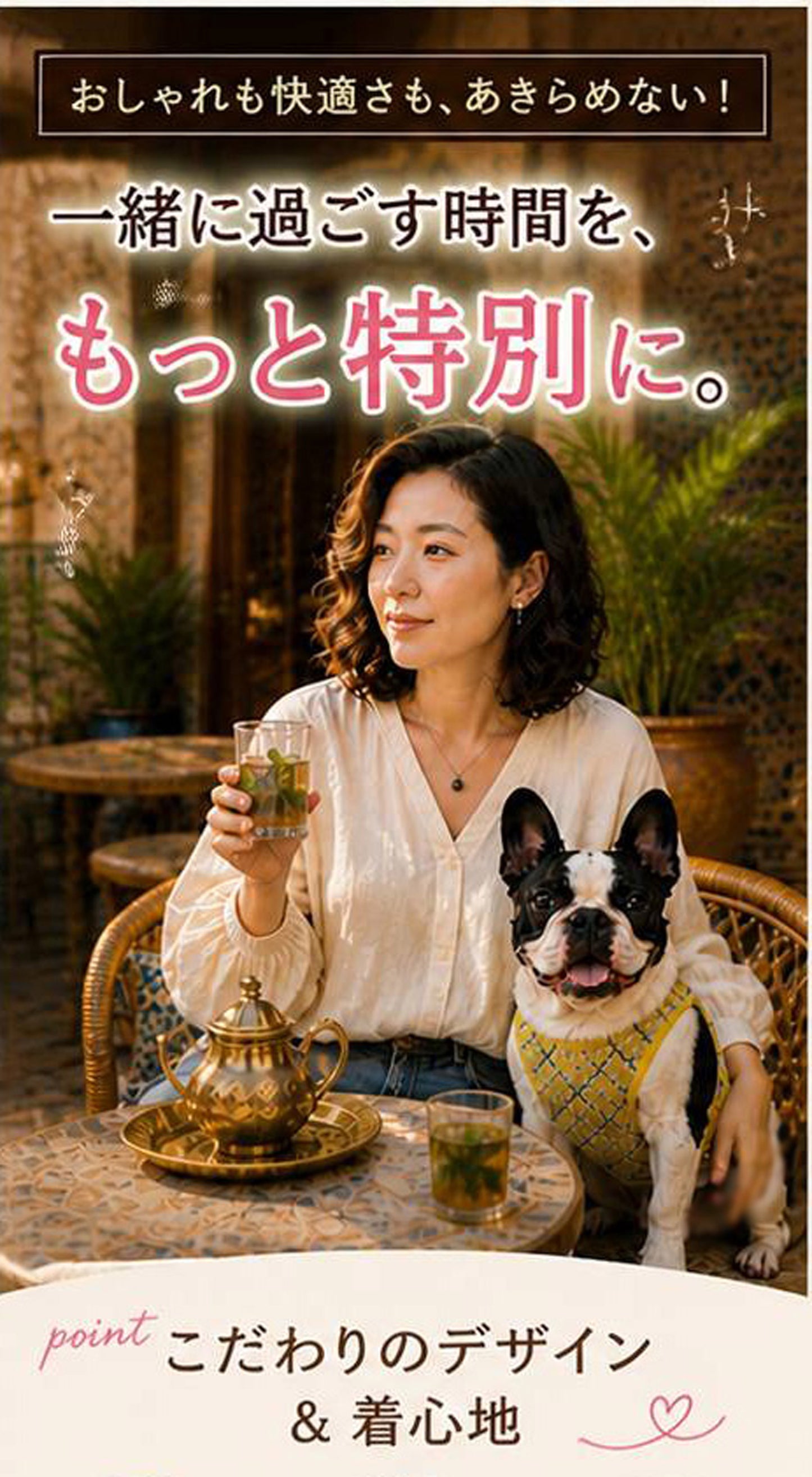Oriental Resort Tank ◇RIO STYLE◇-dog resort wear-