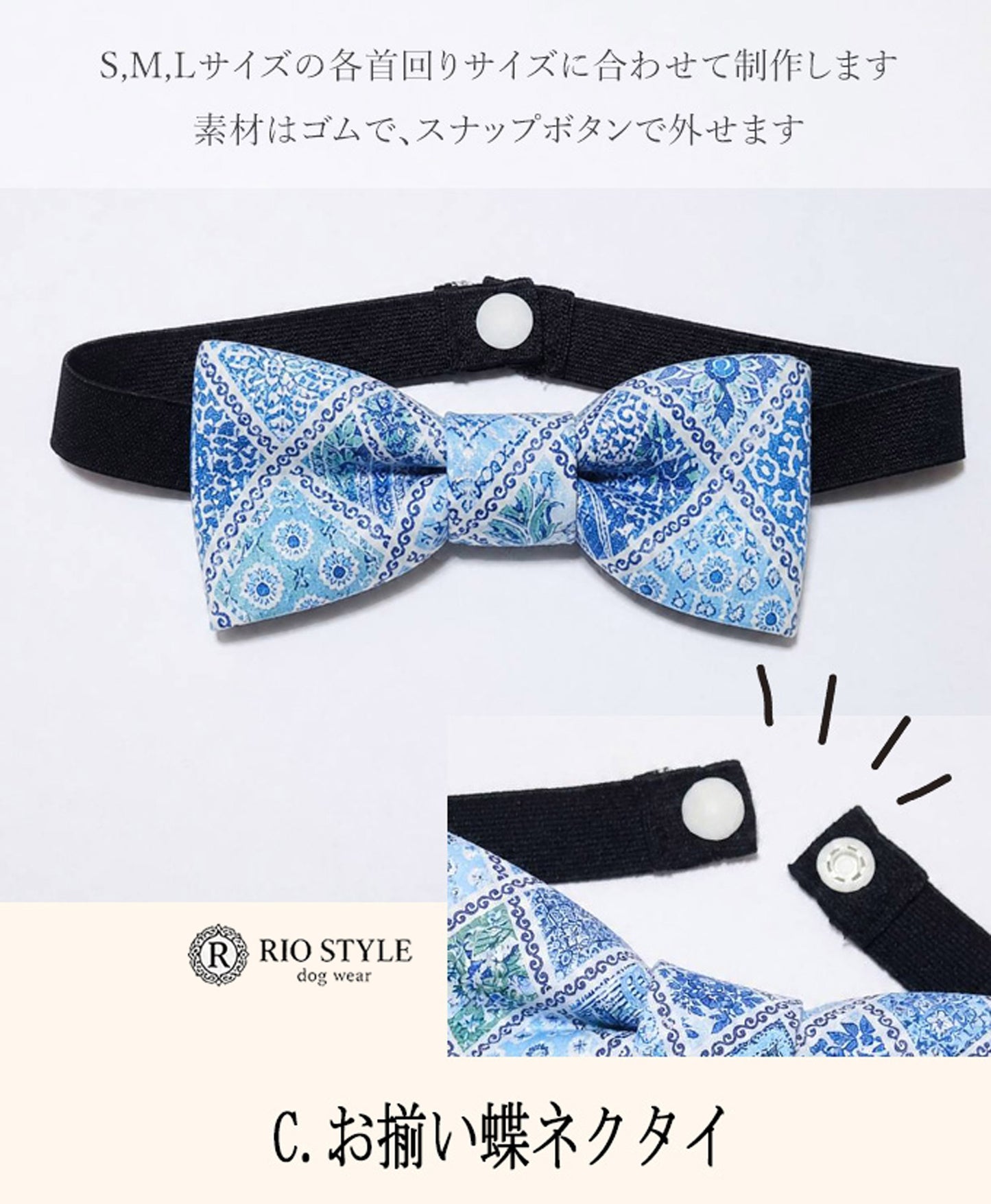 Oriental Resort Tank ◇RIO STYLE◇-dog resort wear-