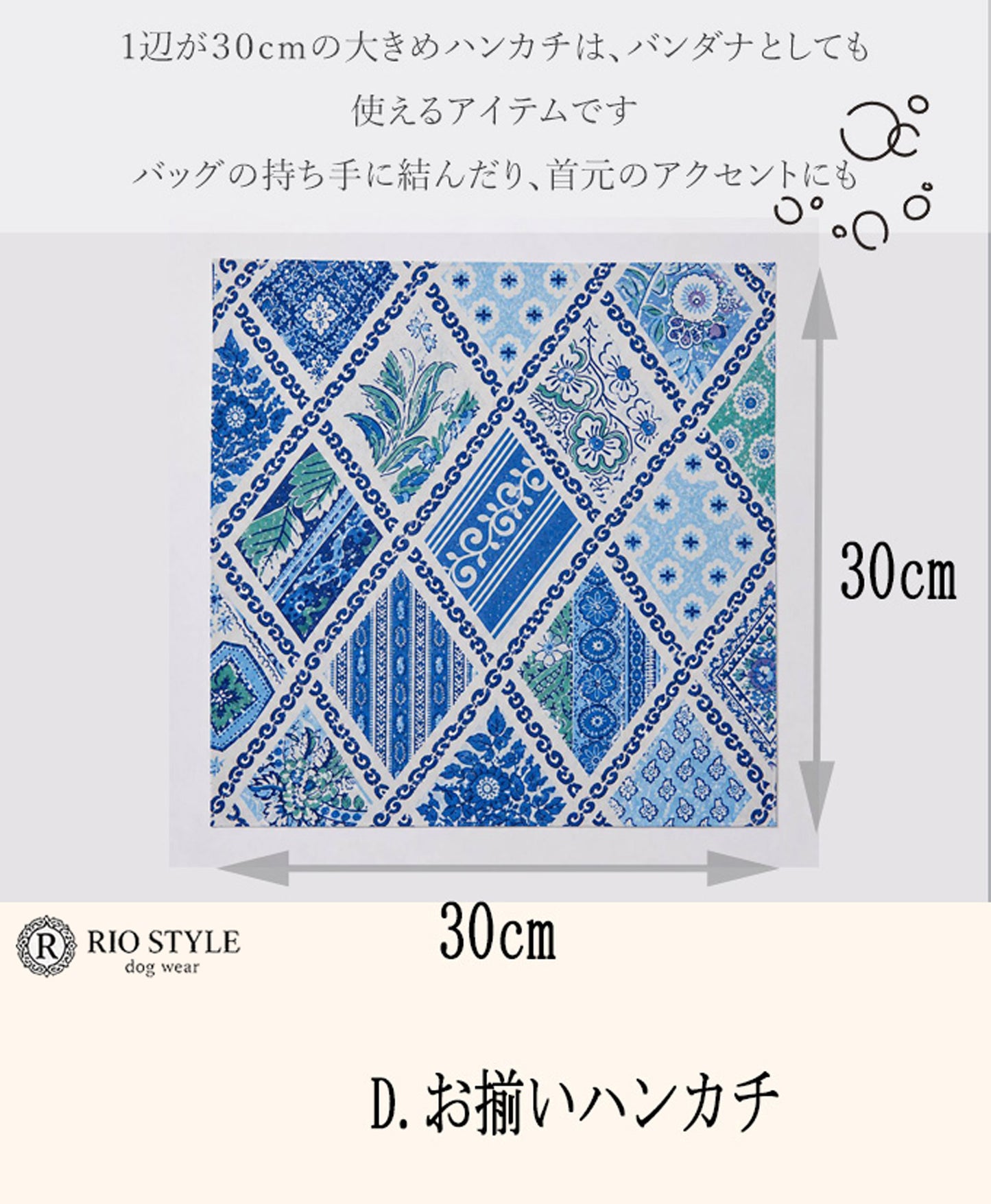 Oriental Resort Handkerchief◇RIO STYLE ◇-dog resort wear-