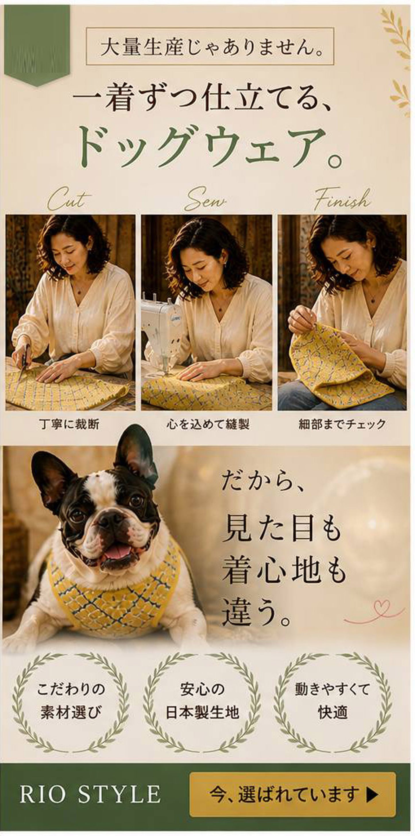 Oriental Resort Tank ◇RIO STYLE◇-dog resort wear-