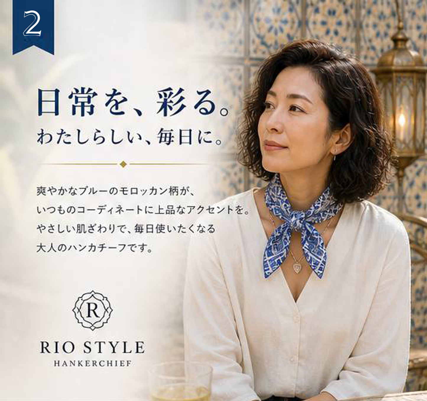 Oriental Resort Handkerchief◇RIO STYLE ◇-dog resort wear-