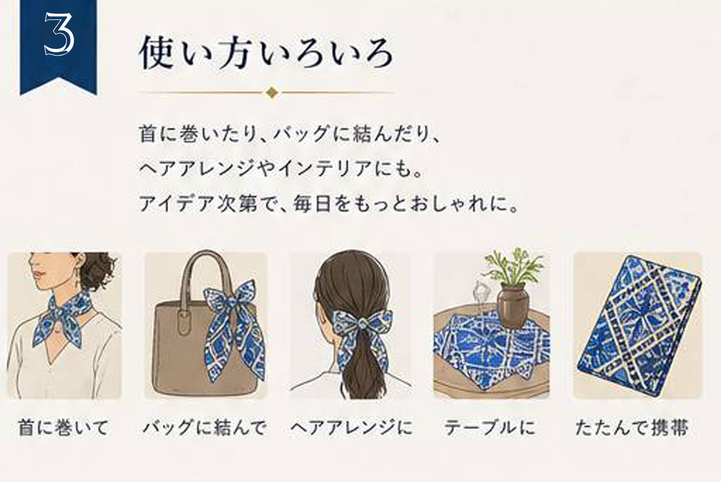 Oriental Resort Handkerchief◇RIO STYLE ◇-dog resort wear-