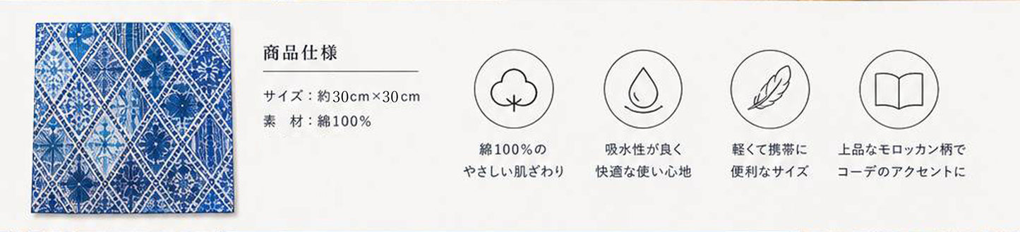 Oriental Resort Handkerchief◇RIO STYLE ◇-dog resort wear-