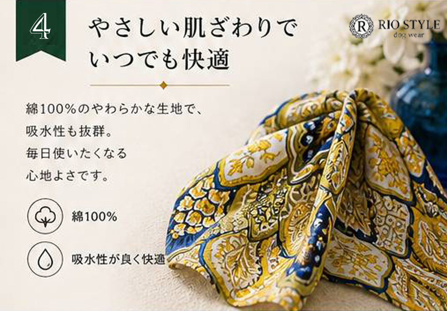 Oriental Resort Handkerchief◇RIO STYLE ◇-dog resort wear-