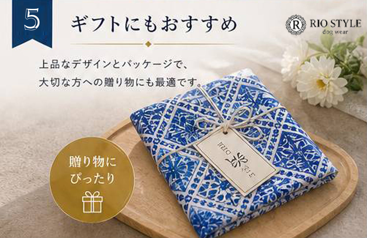 Oriental Resort Handkerchief◇RIO STYLE ◇-dog resort wear-