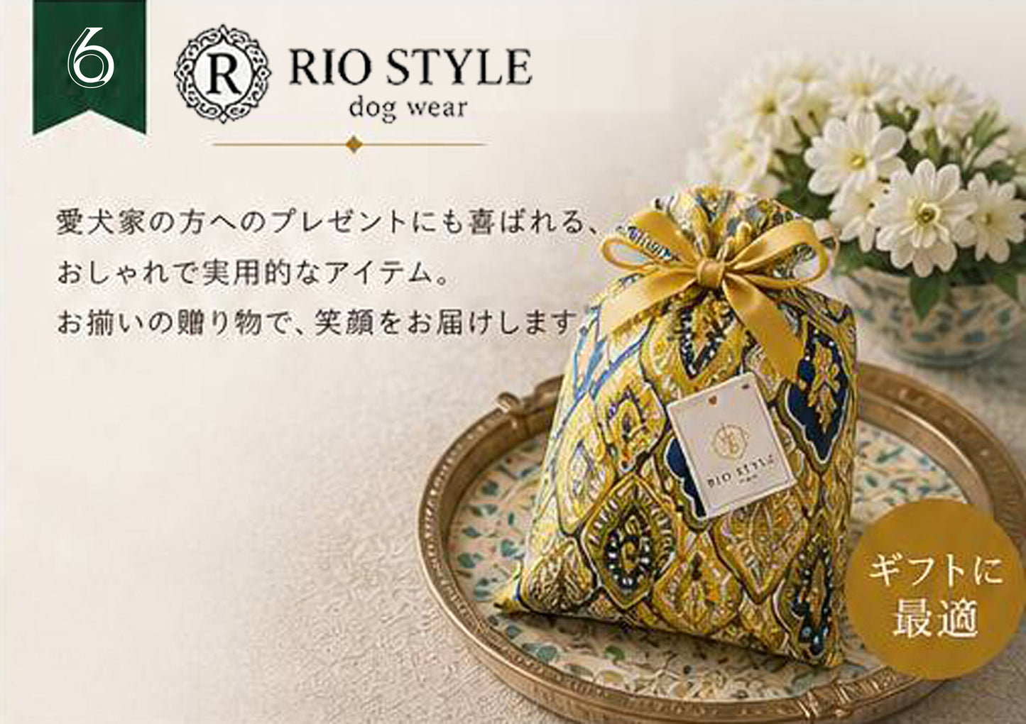 Oriental Resort Handkerchief◇RIO STYLE ◇-dog resort wear-