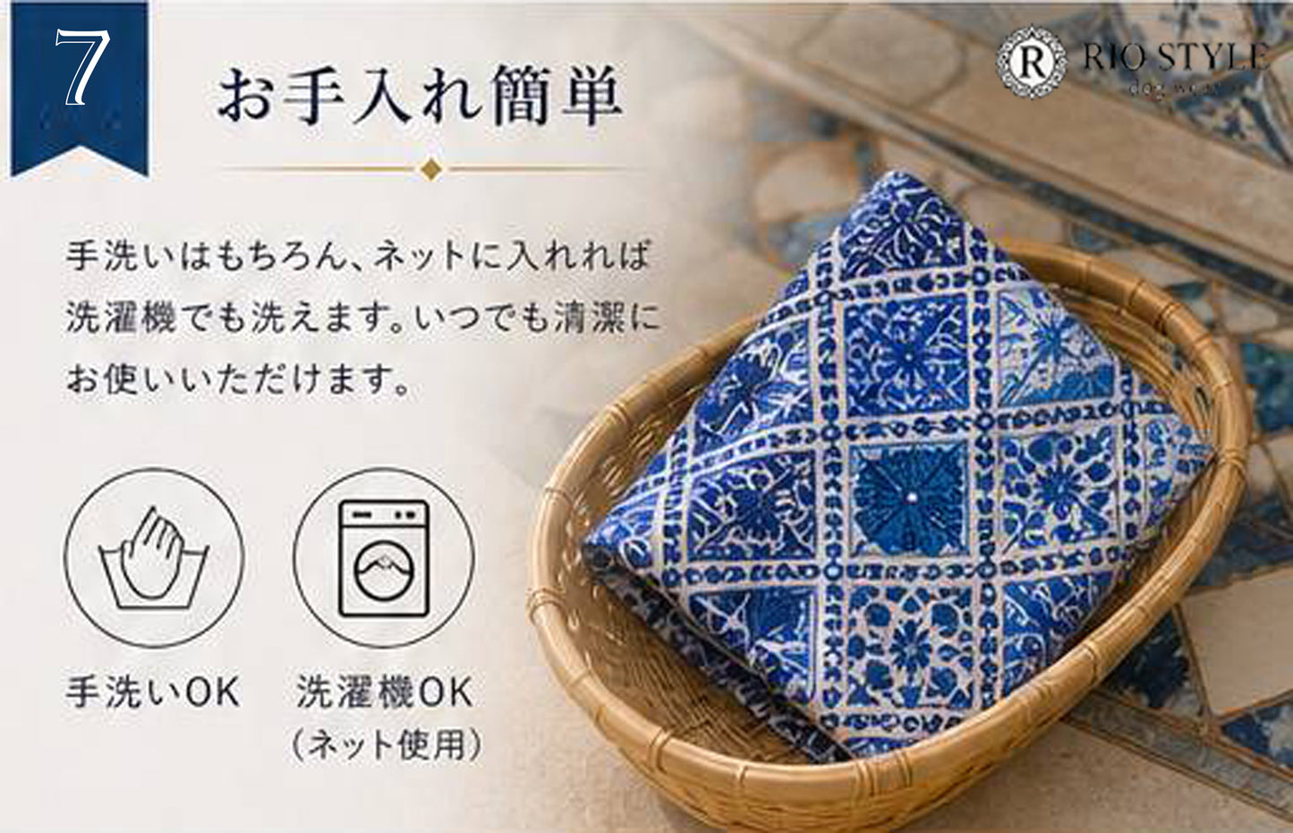 Oriental Resort Handkerchief◇RIO STYLE ◇-dog resort wear-