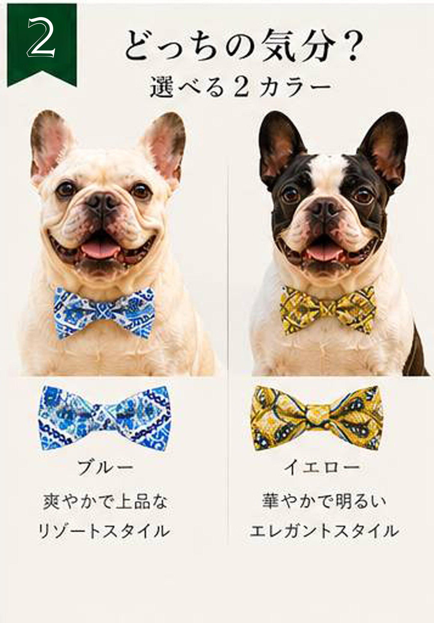 Oriental Resort Bow Tie◇RIO STYLE ◇-dog resort wear-