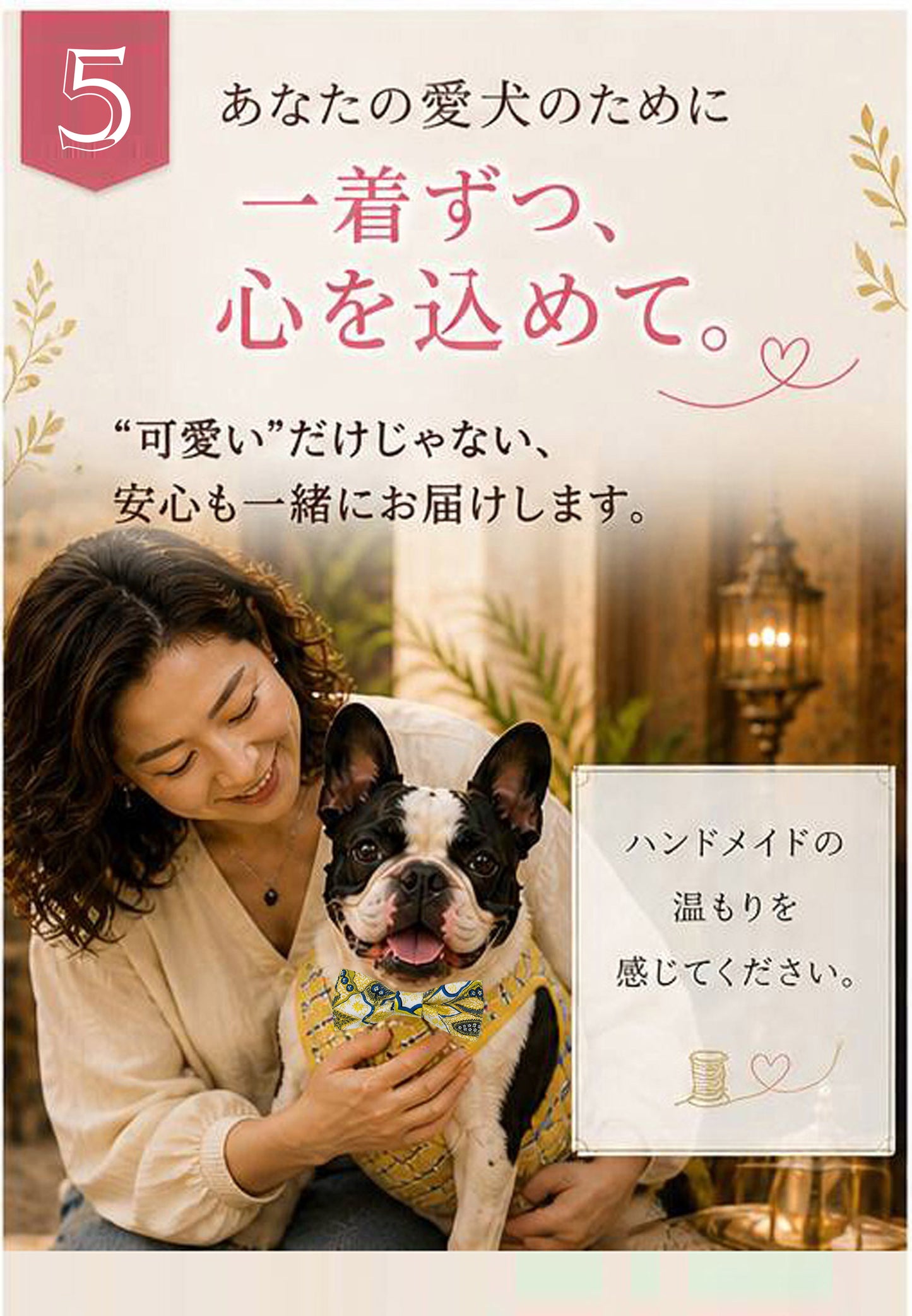 Oriental Resort Bow Tie◇RIO STYLE ◇-dog resort wear-