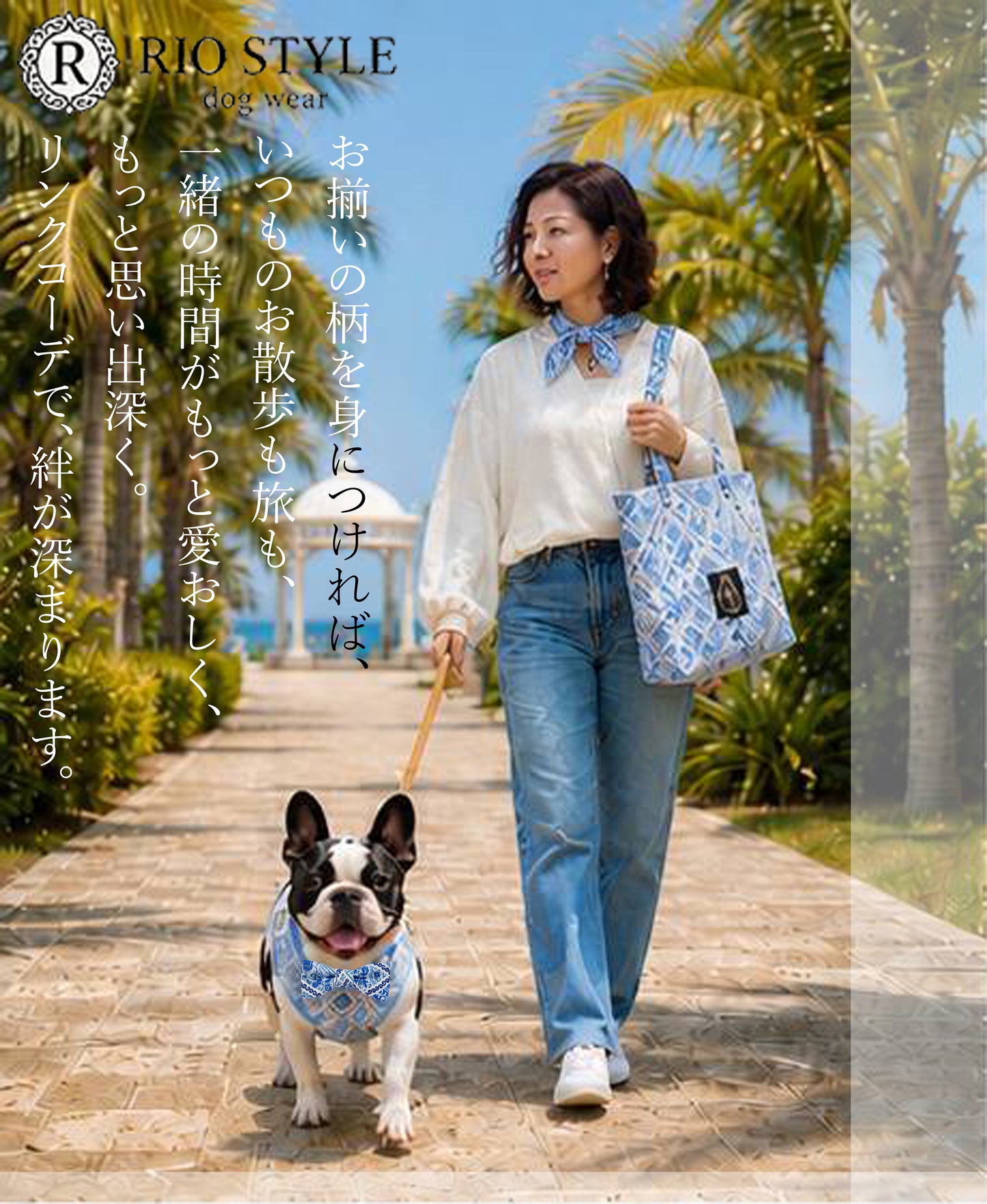 Oriental Resort Bow Tie◇RIO STYLE ◇-dog resort wear-