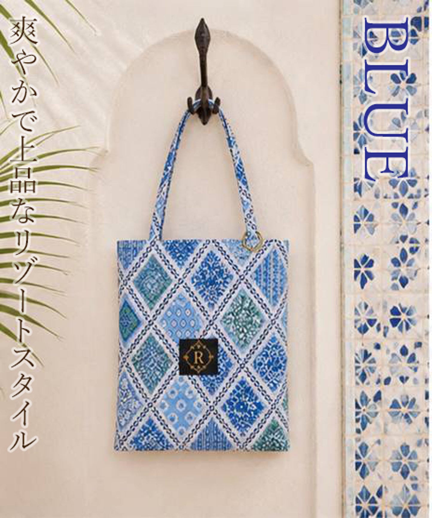 Oriental Resort Tote Bag◇RIO STYLE◇-dog resort wear-