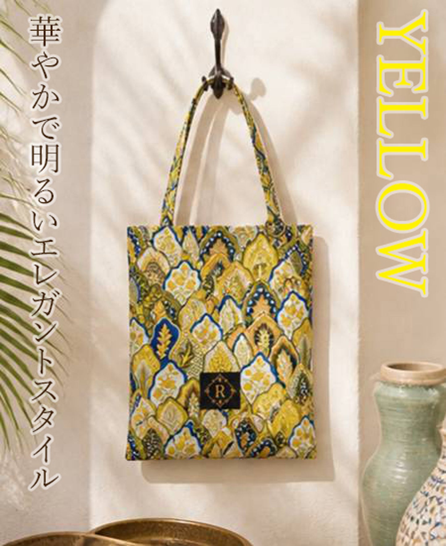 Oriental Resort Tote Bag◇RIO STYLE◇-dog resort wear-