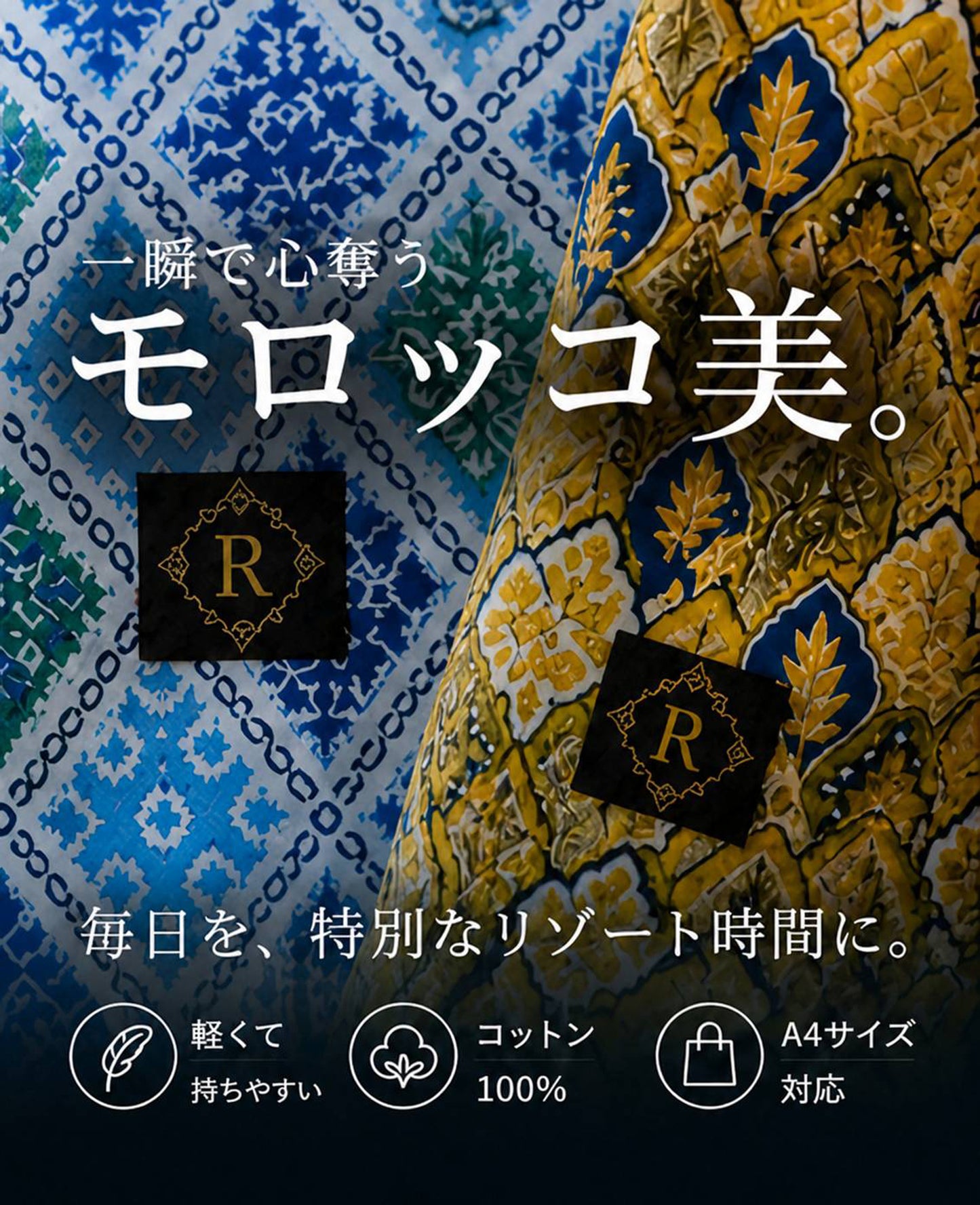 Oriental Resort Tote Bag◇RIO STYLE◇-dog resort wear-