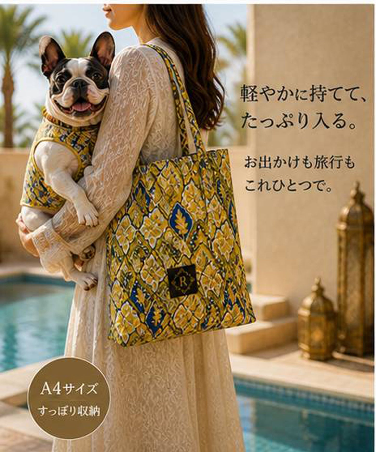Oriental Resort Tote Bag◇RIO STYLE◇-dog resort wear-