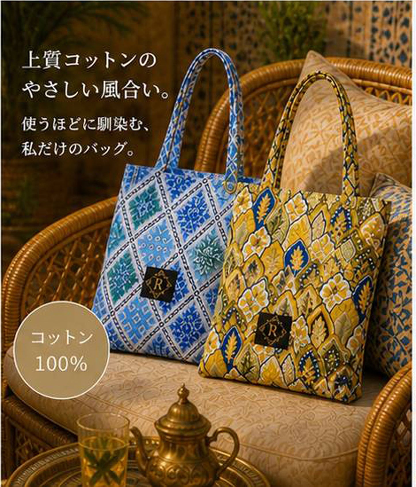 Oriental Resort Tote Bag◇RIO STYLE◇-dog resort wear-