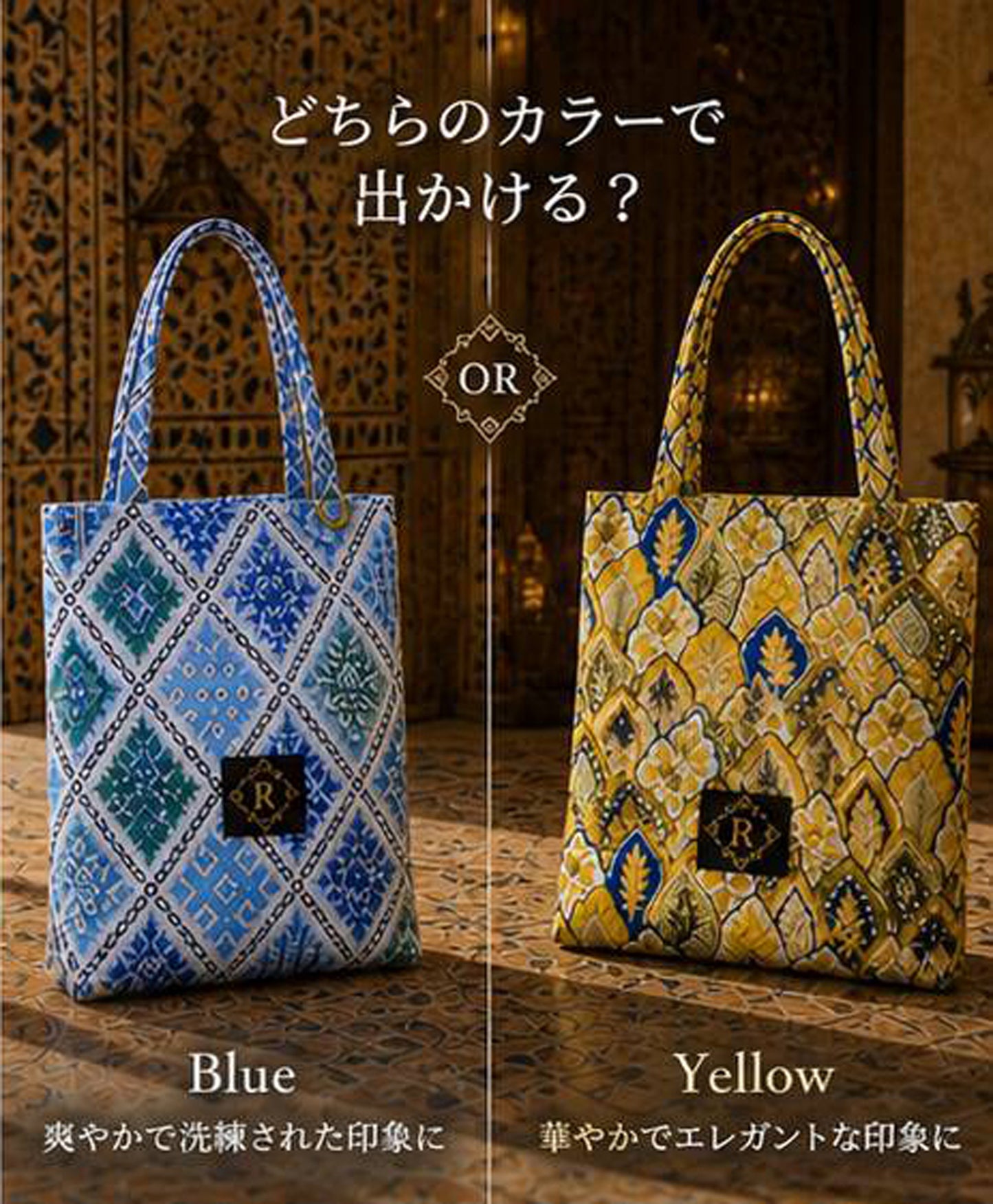 Oriental Resort Tote Bag◇RIO STYLE◇-dog resort wear-