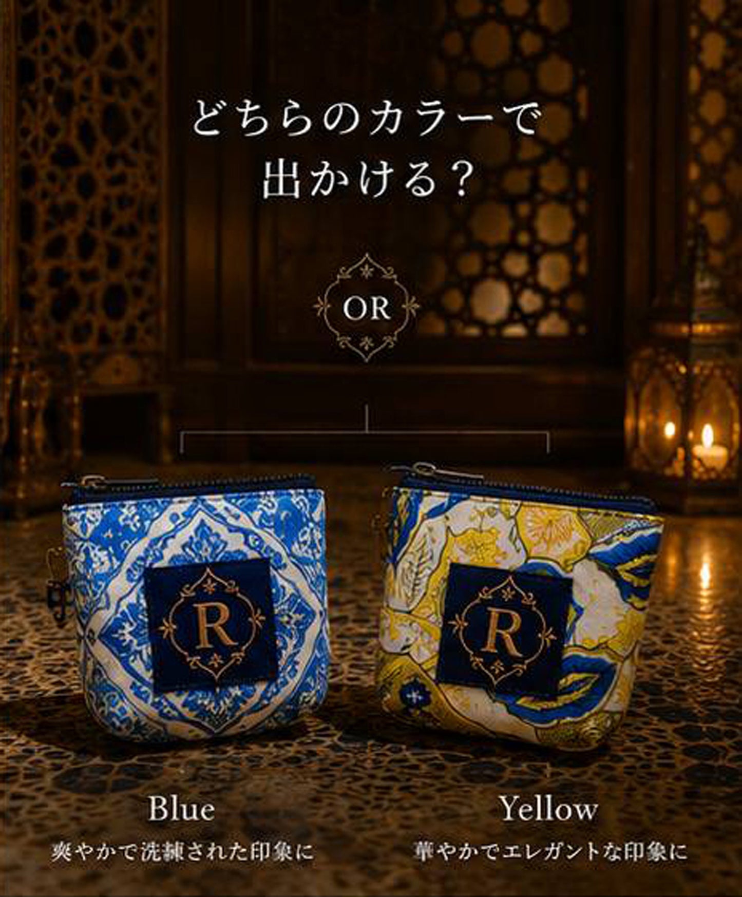 Oriental Resort Mini Pouch◇RIO STYLE◇-dog resort wear-