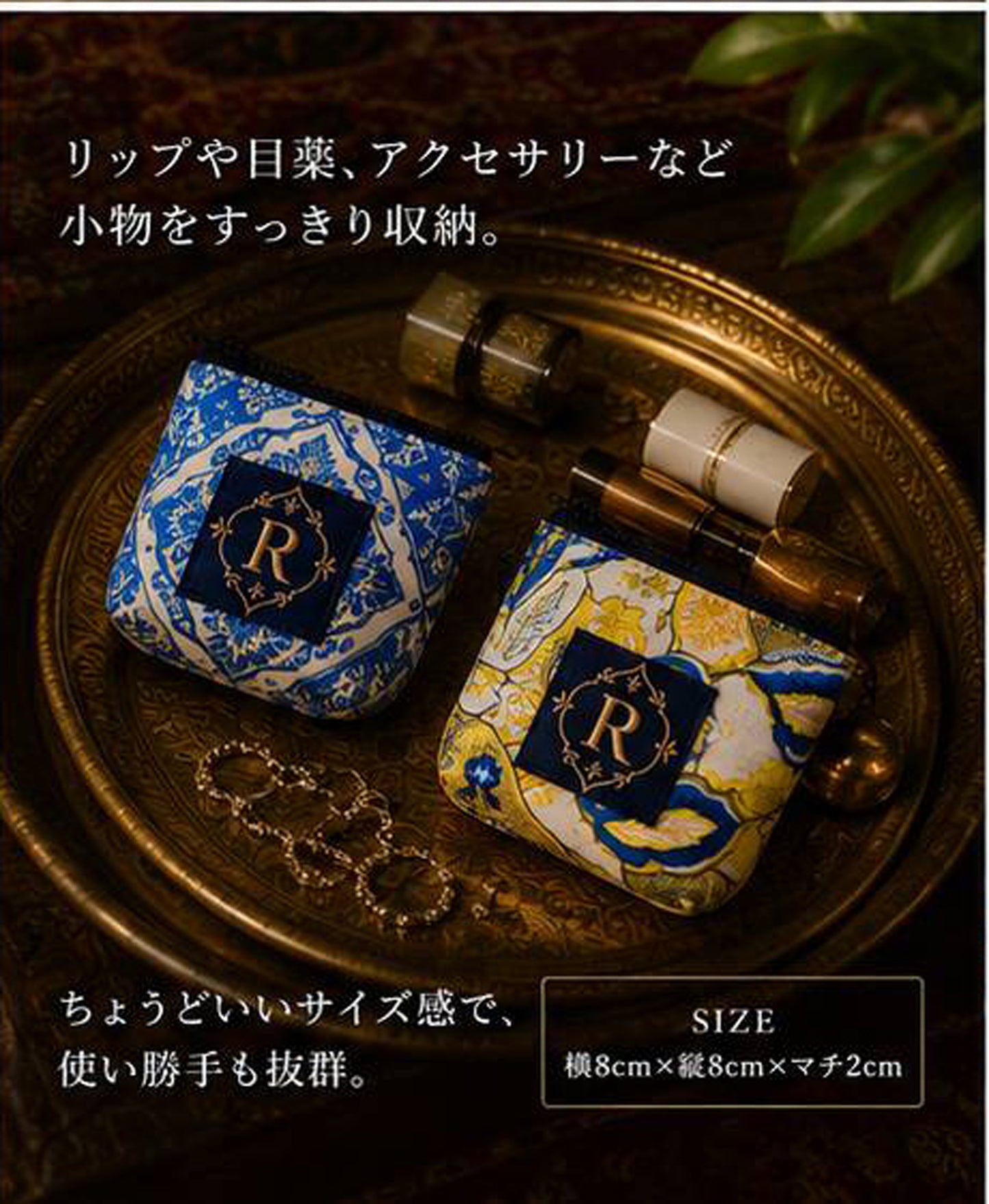 Oriental Resort Mini Pouch◇RIO STYLE◇-dog resort wear-
