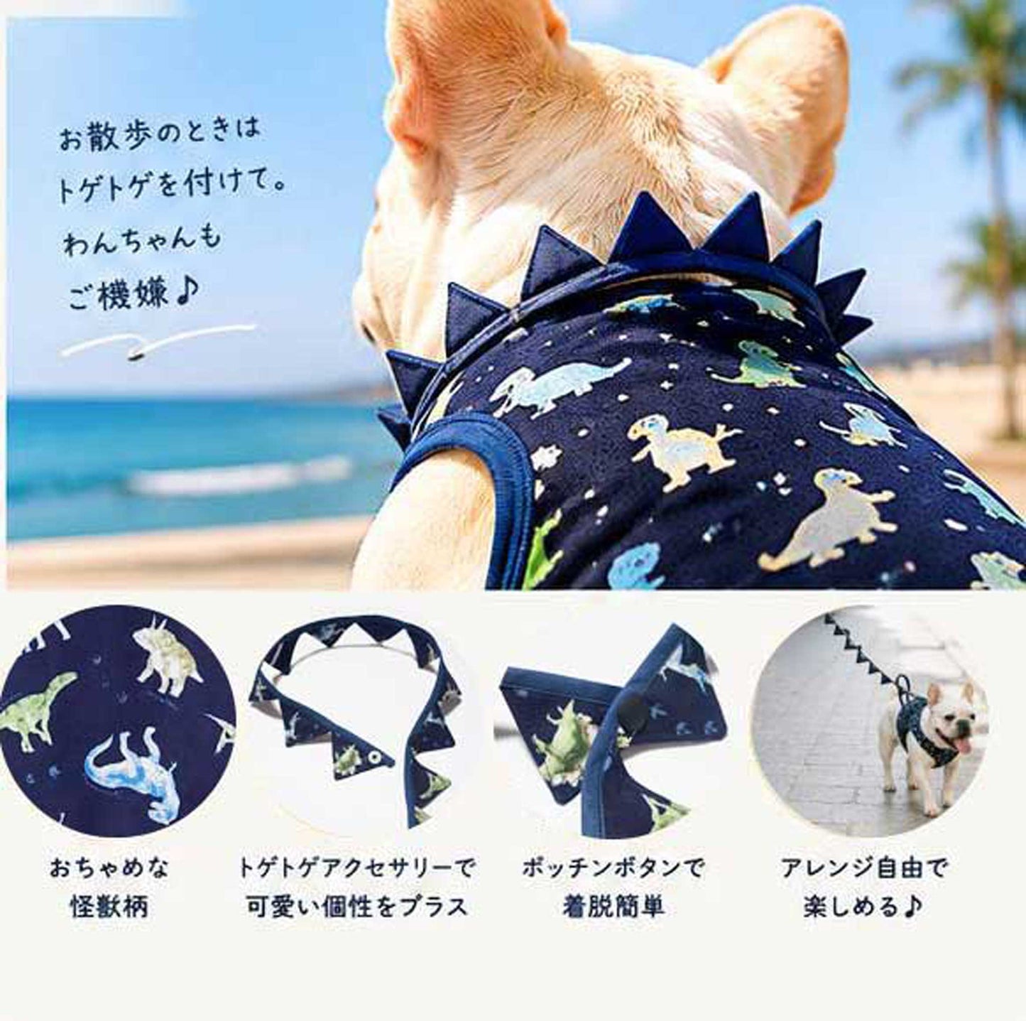 Cute KAIJU Print TOPS◇RIO STYLE◇-dog resort wear-
