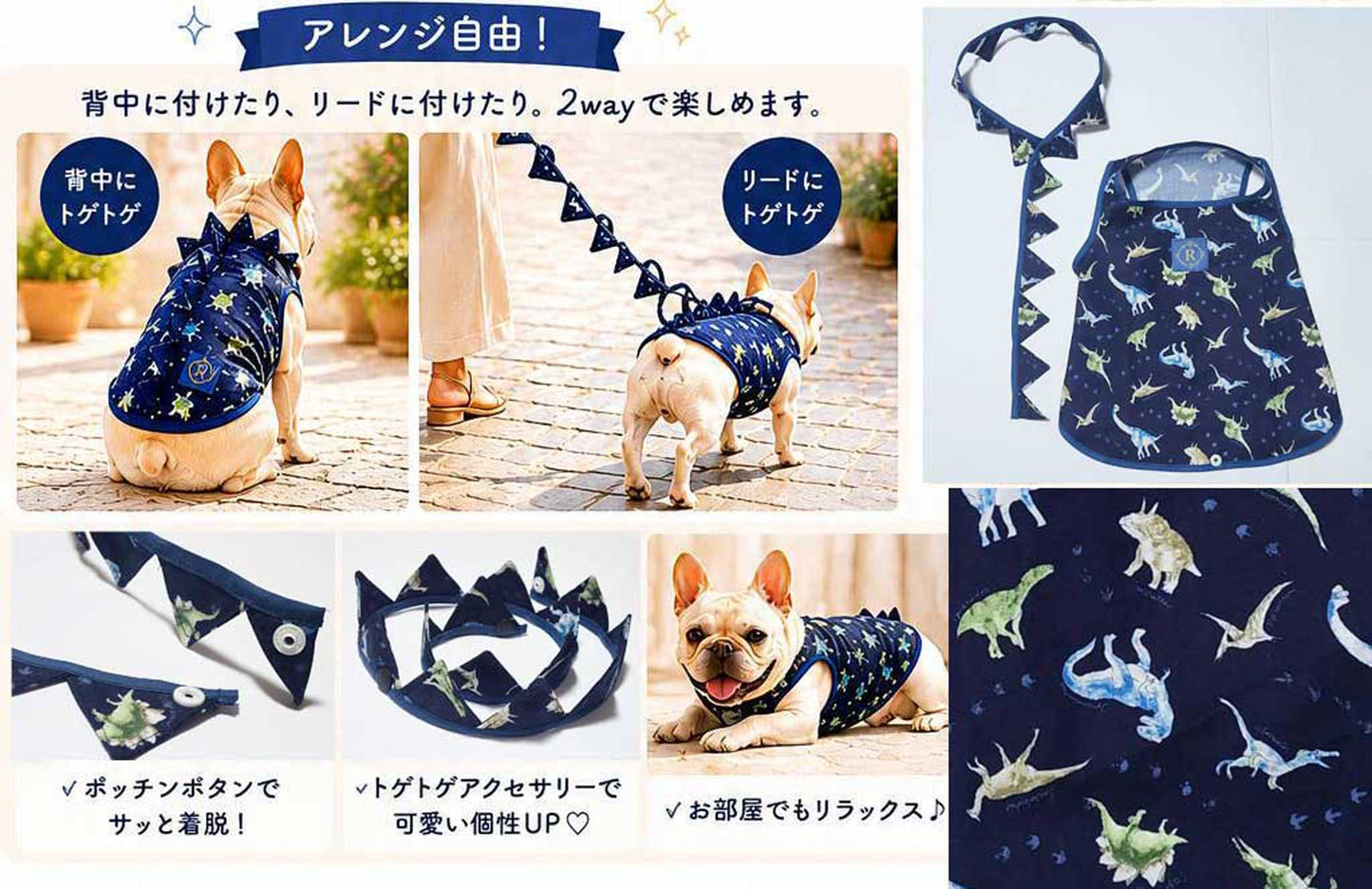 Cute KAIJU Print TOPS◇RIO STYLE◇-dog resort wear-