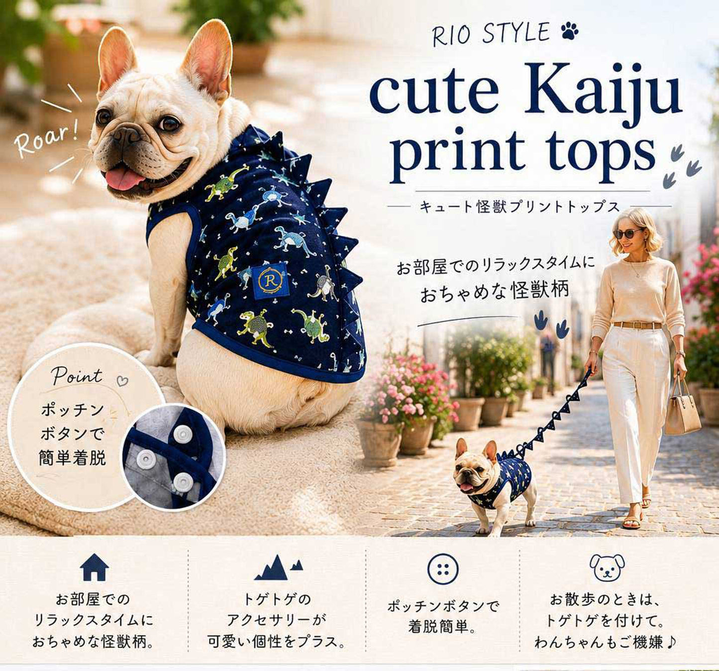 Cute KAIJU Print TOPS◇RIO STYLE◇-dog resort wear-
