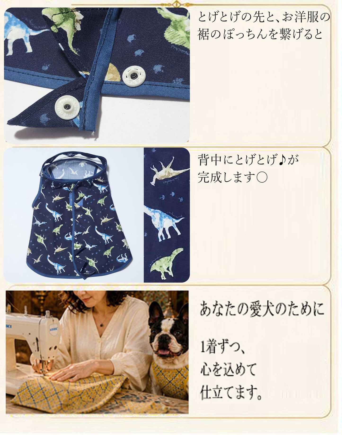 Cute KAIJU Print TOPS◇RIO STYLE◇-dog resort wear-