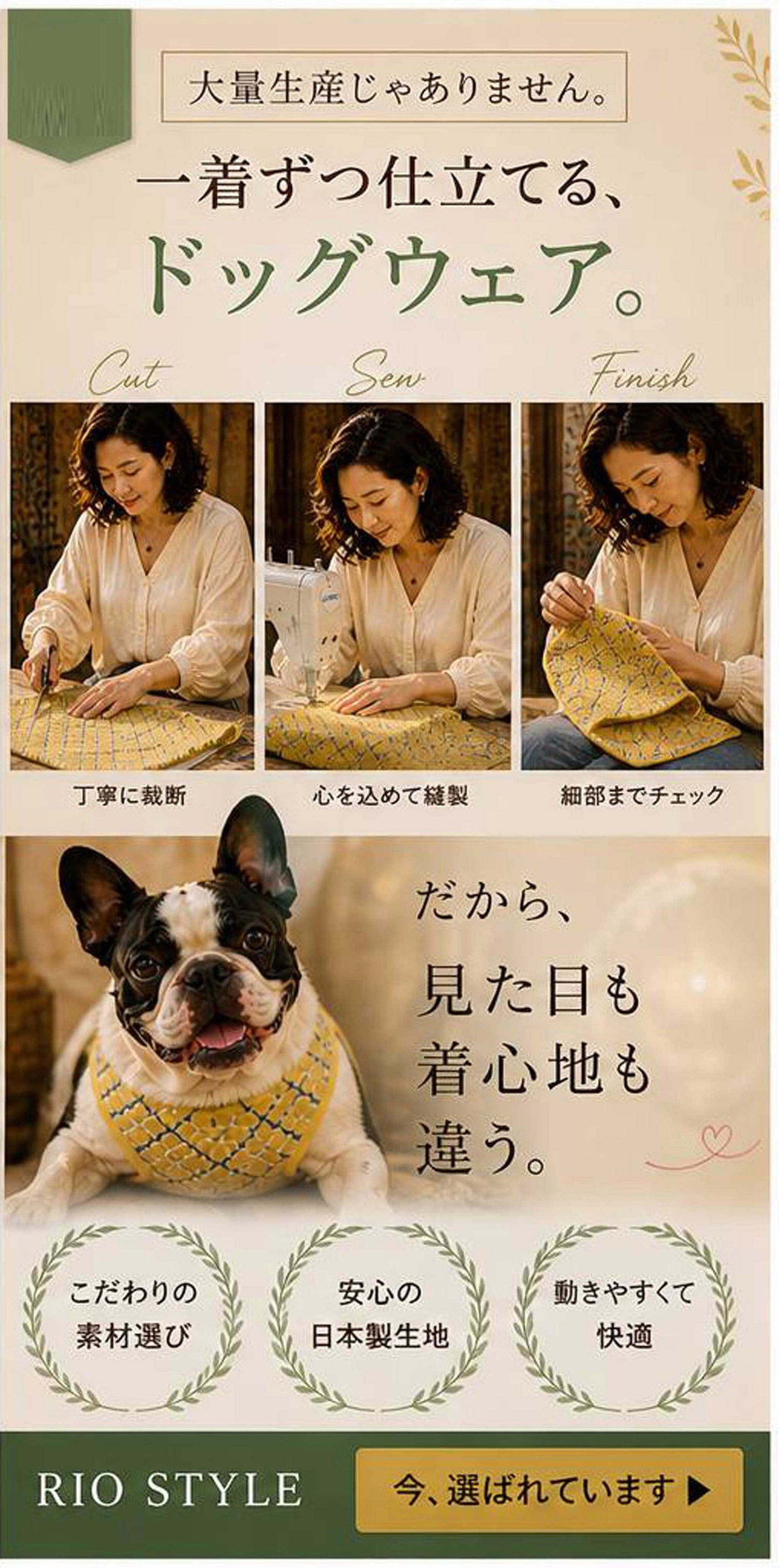 Cute KAIJU Print TOPS◇RIO STYLE◇-dog resort wear-