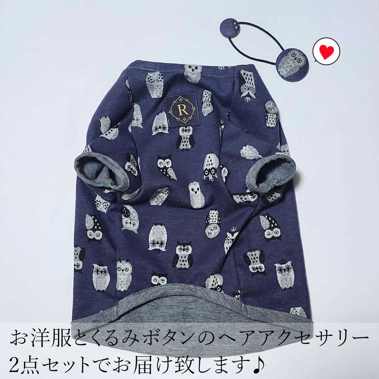 Owl Resort Ptint Tops with accessory◇RIO STYLE◇-dog resort wear-