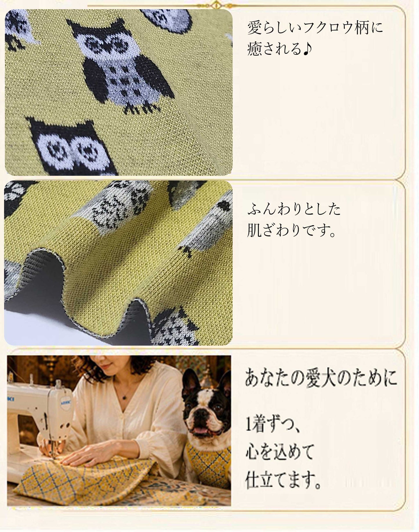 Owl Resort Ptint Tops with accessory◇RIO STYLE◇-dog resort wear-
