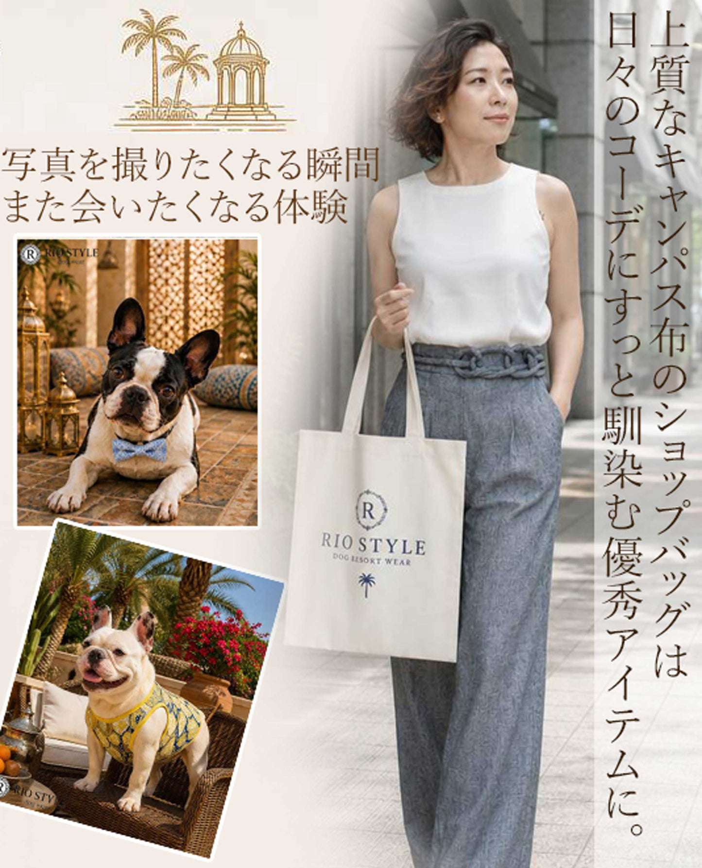 Owl Resort Ptint Tops with accessory◇RIO STYLE◇-dog resort wear-