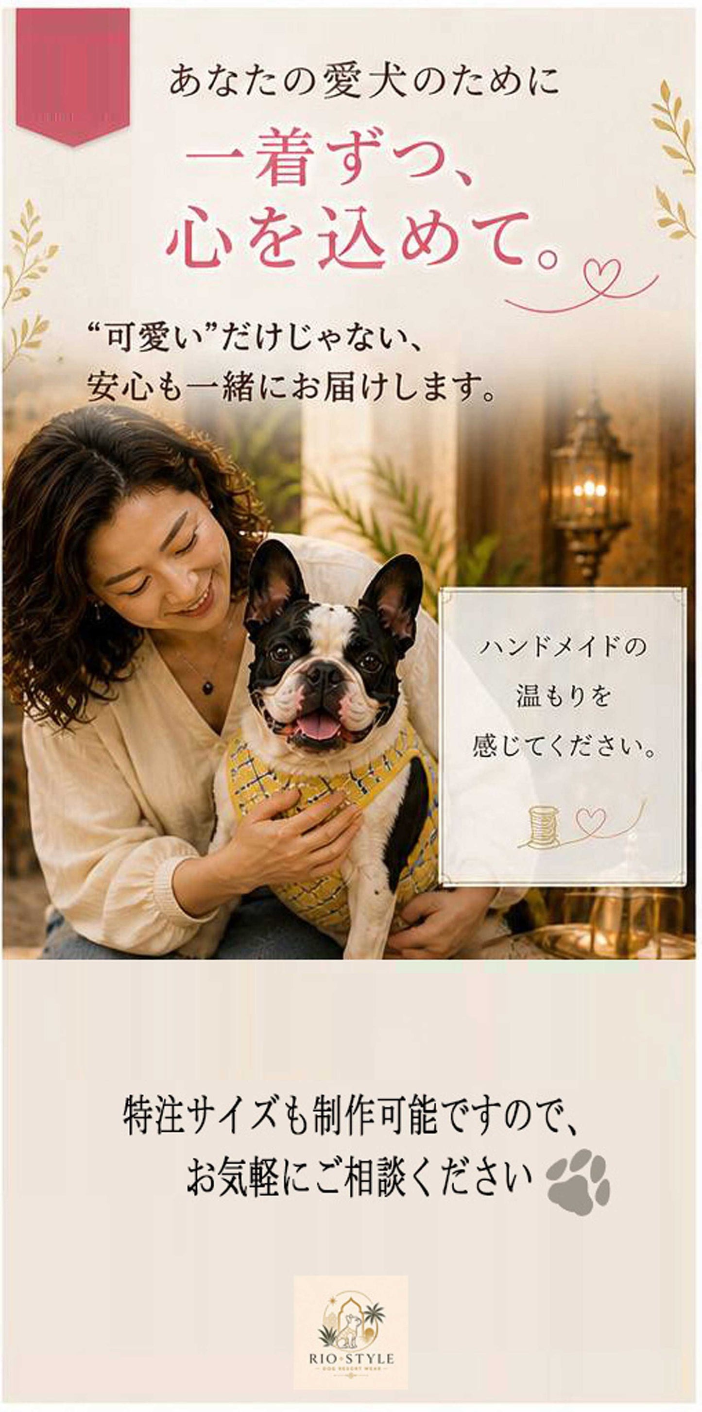 Windowpane check Traditional Tops◇RIO STYLE◇-dog resort wear-