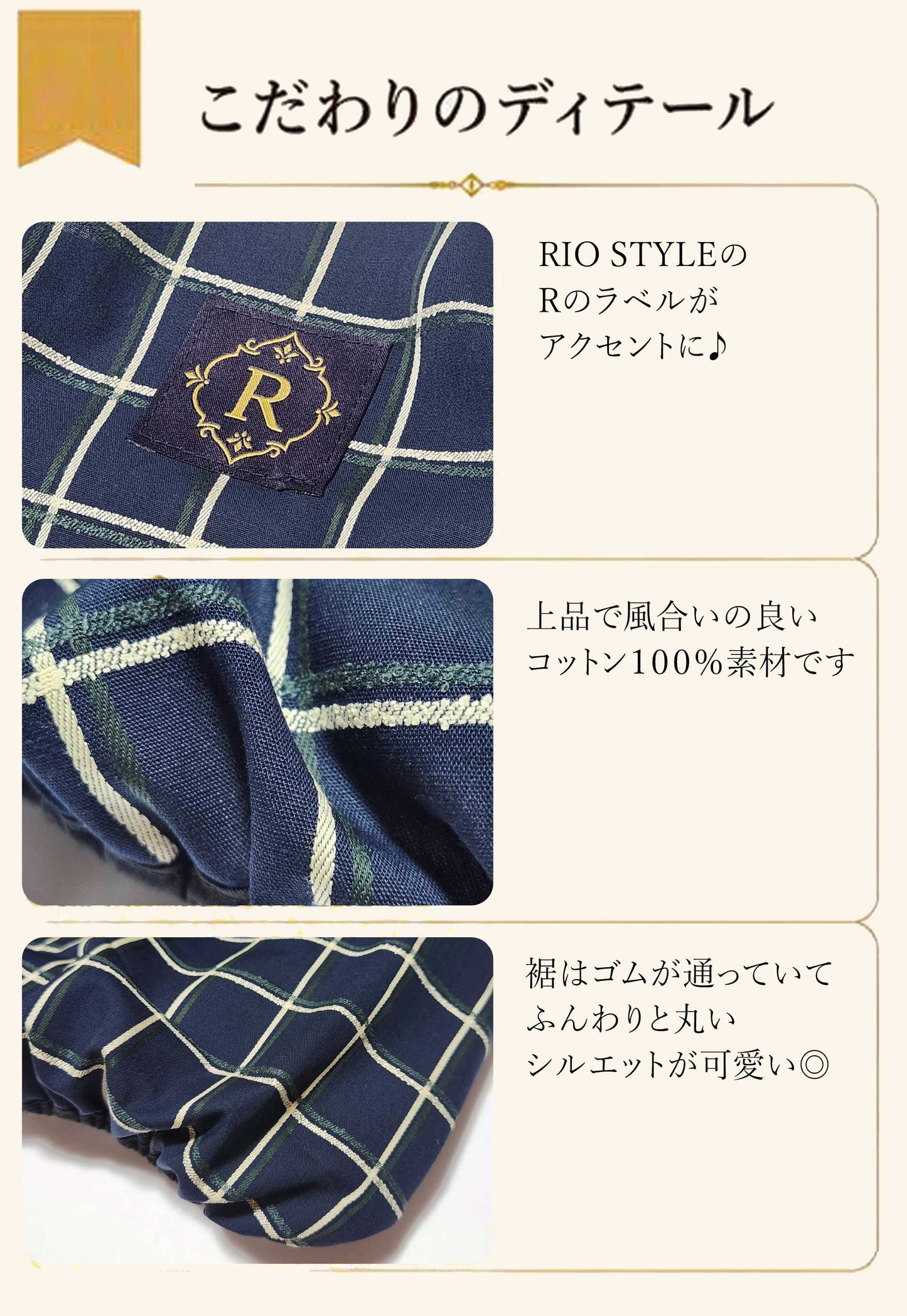 Windowpane check Traditional Tops◇RIO STYLE◇-dog resort wear-