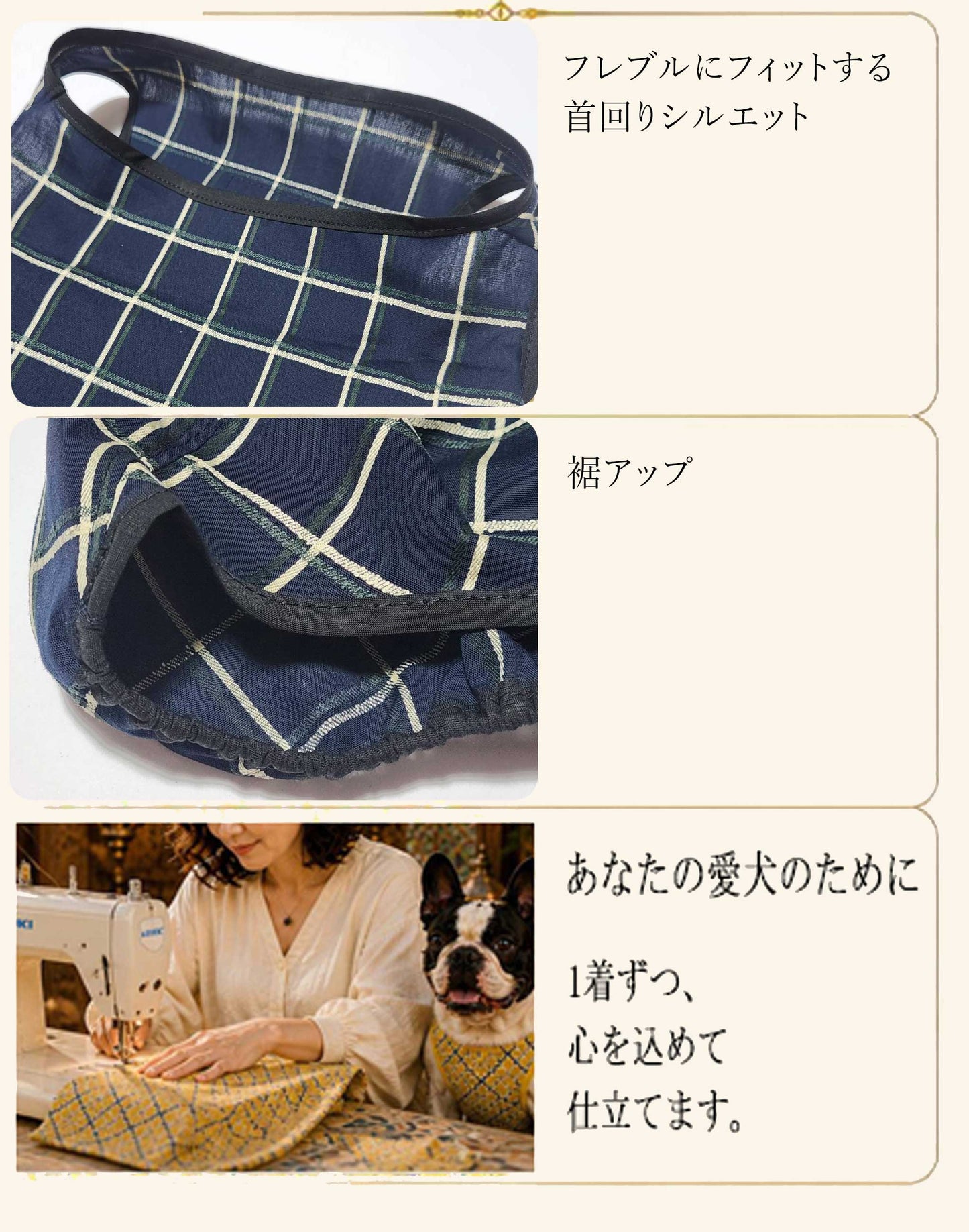 Windowpane check Traditional Tops◇RIO STYLE◇-dog resort wear-