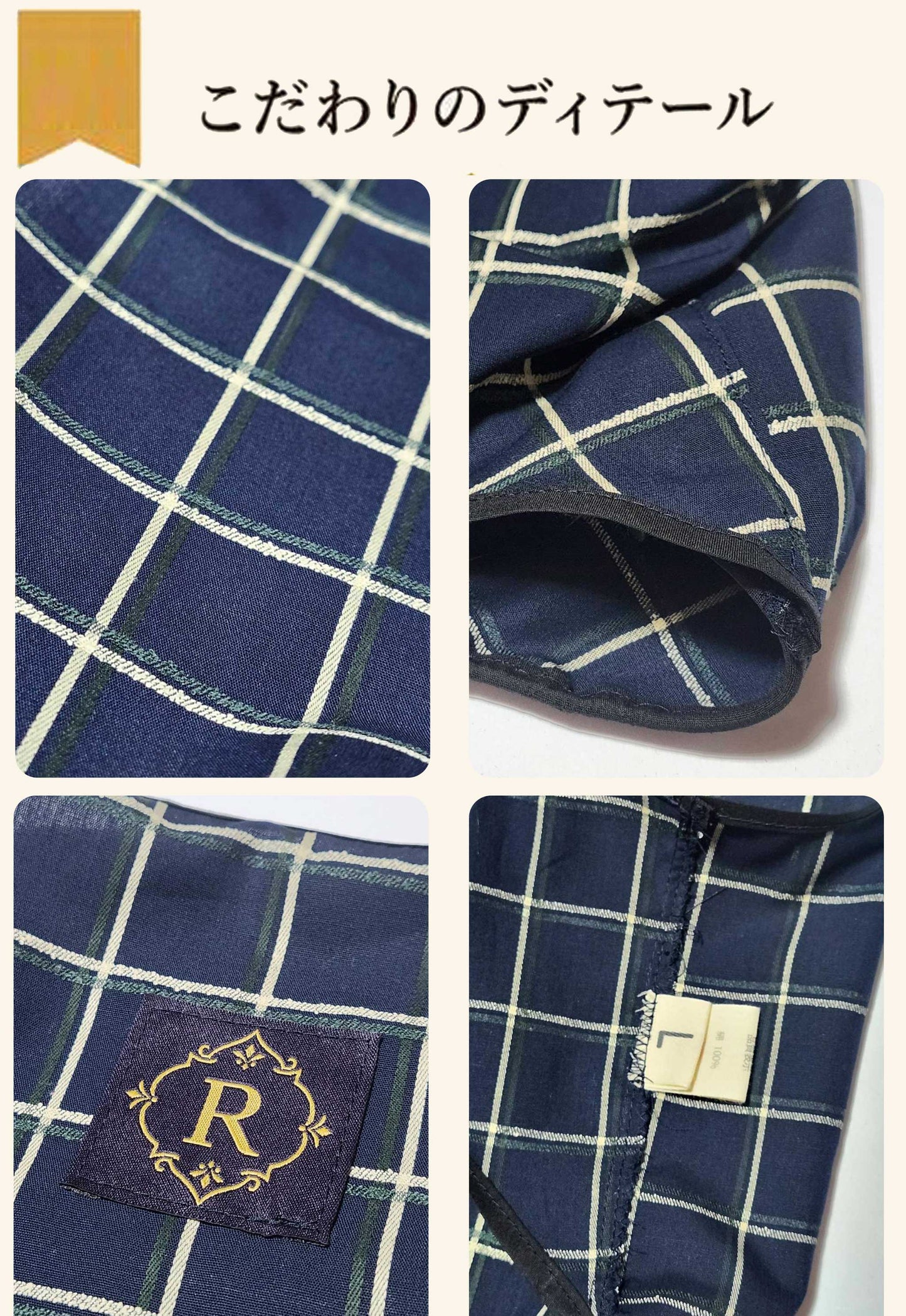Windowpane check Traditional Tops◇RIO STYLE◇-dog resort wear-