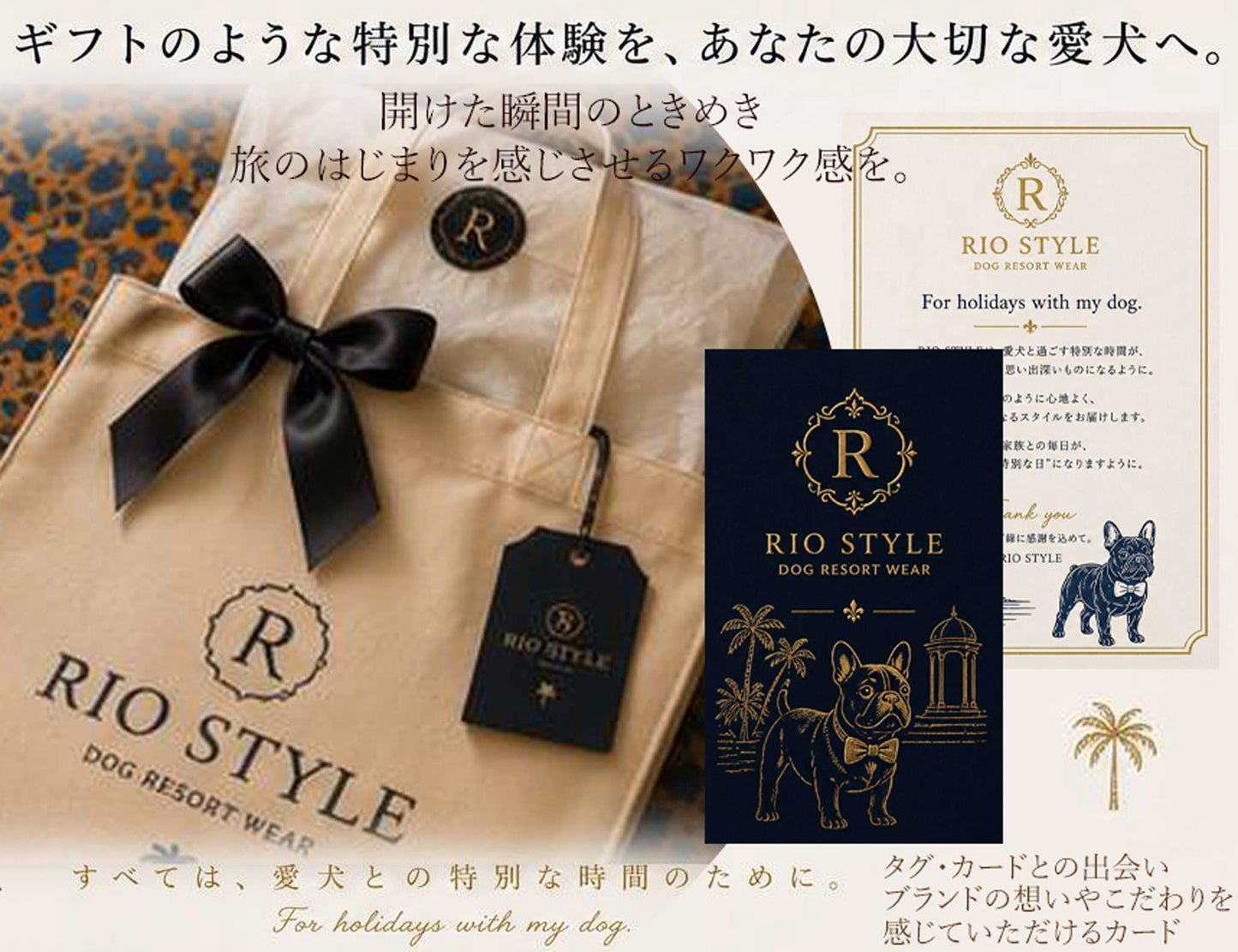 Windowpane check Traditional Tops◇RIO STYLE◇-dog resort wear-