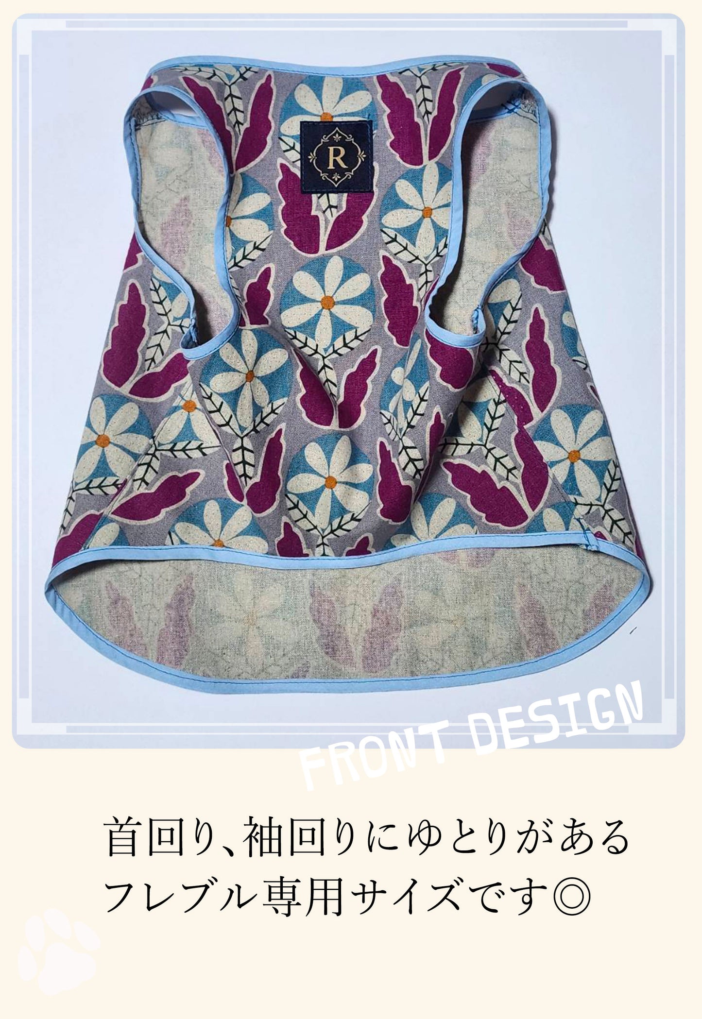 Retro Flower Tops◇RIO STYLE◇-dog resort wear-
