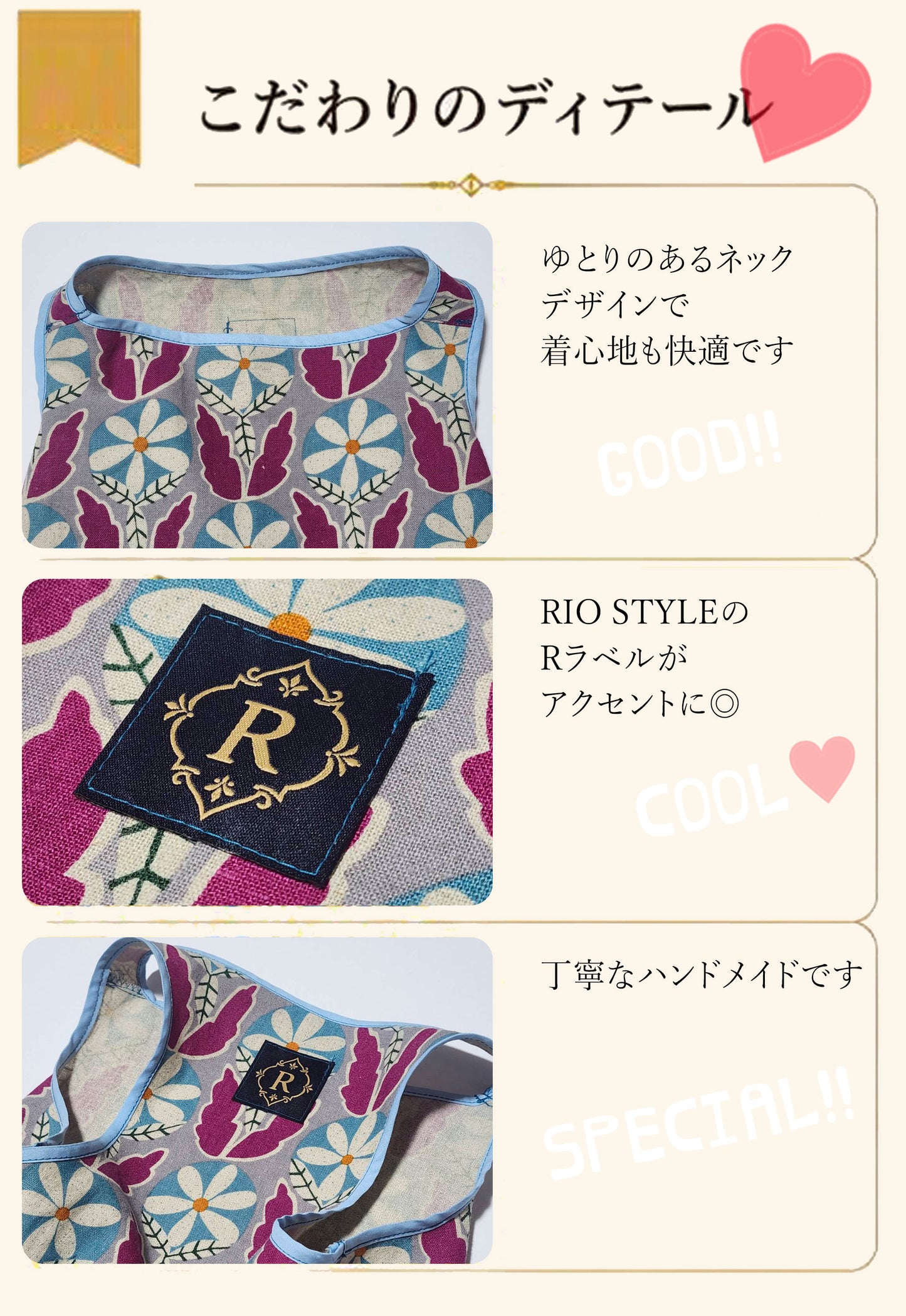 Retro Flower Tops◇RIO STYLE◇-dog resort wear-