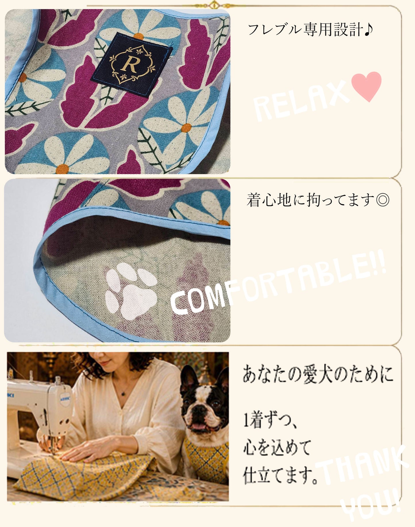 Retro Flower Tops◇RIO STYLE◇-dog resort wear-
