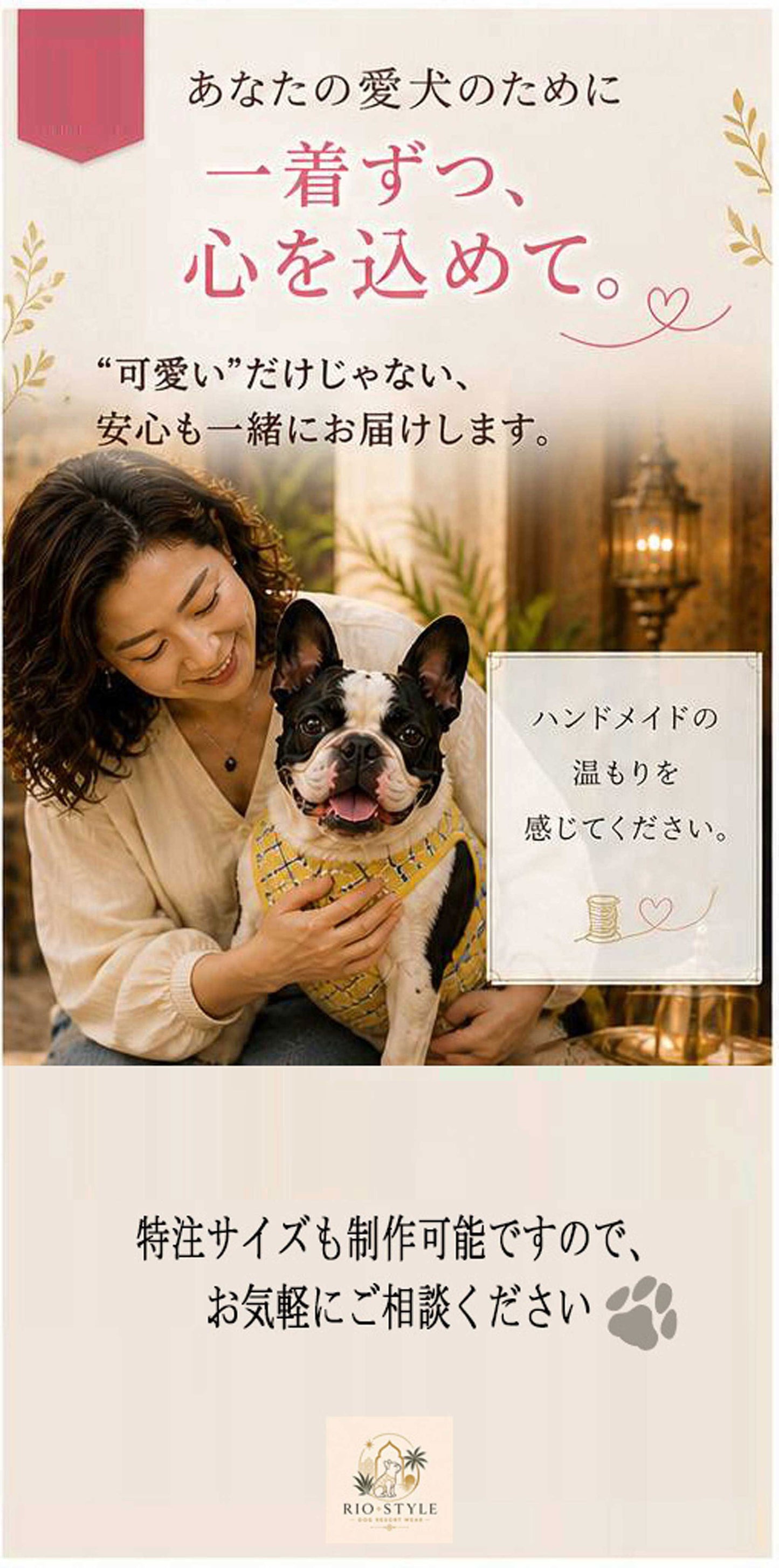 Retro Flower Tops◇RIO STYLE◇-dog resort wear-
