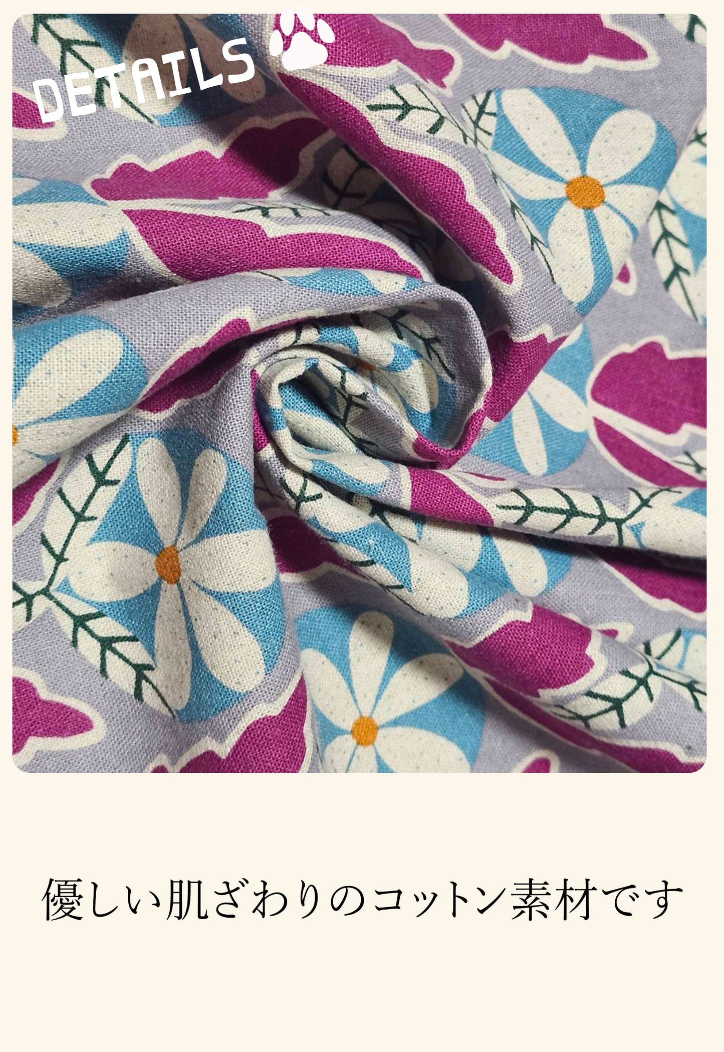 Retro Flower Tops◇RIO STYLE◇-dog resort wear-