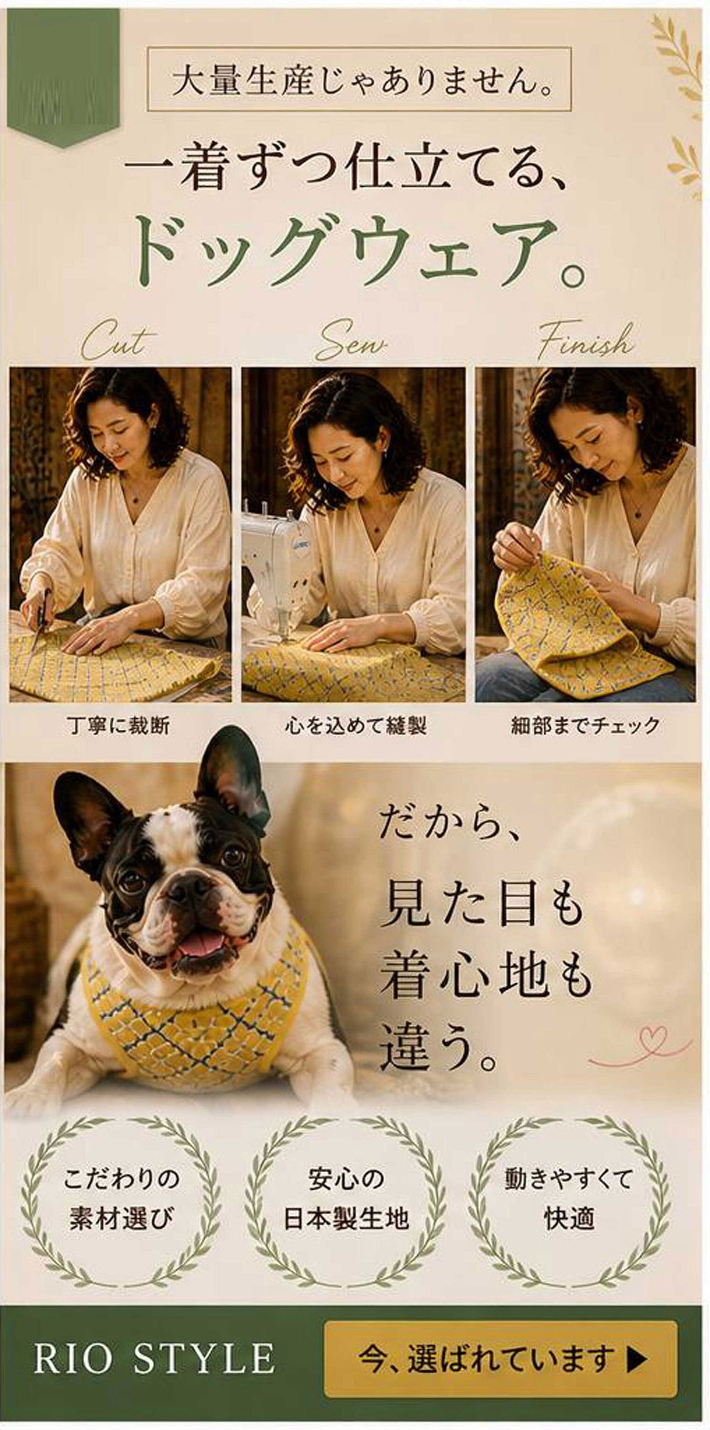 Retro Flower Tops◇RIO STYLE◇-dog resort wear-
