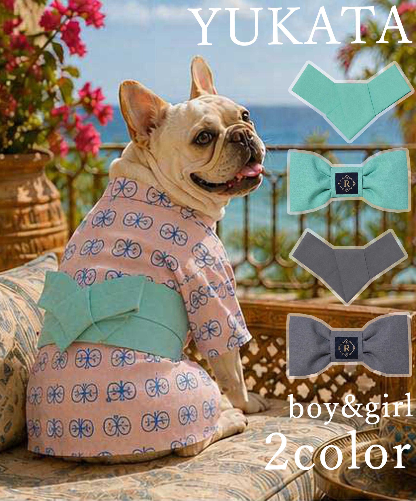 Resort Yukata ◇RIO STYLE◇ -Dog Resort Wear-