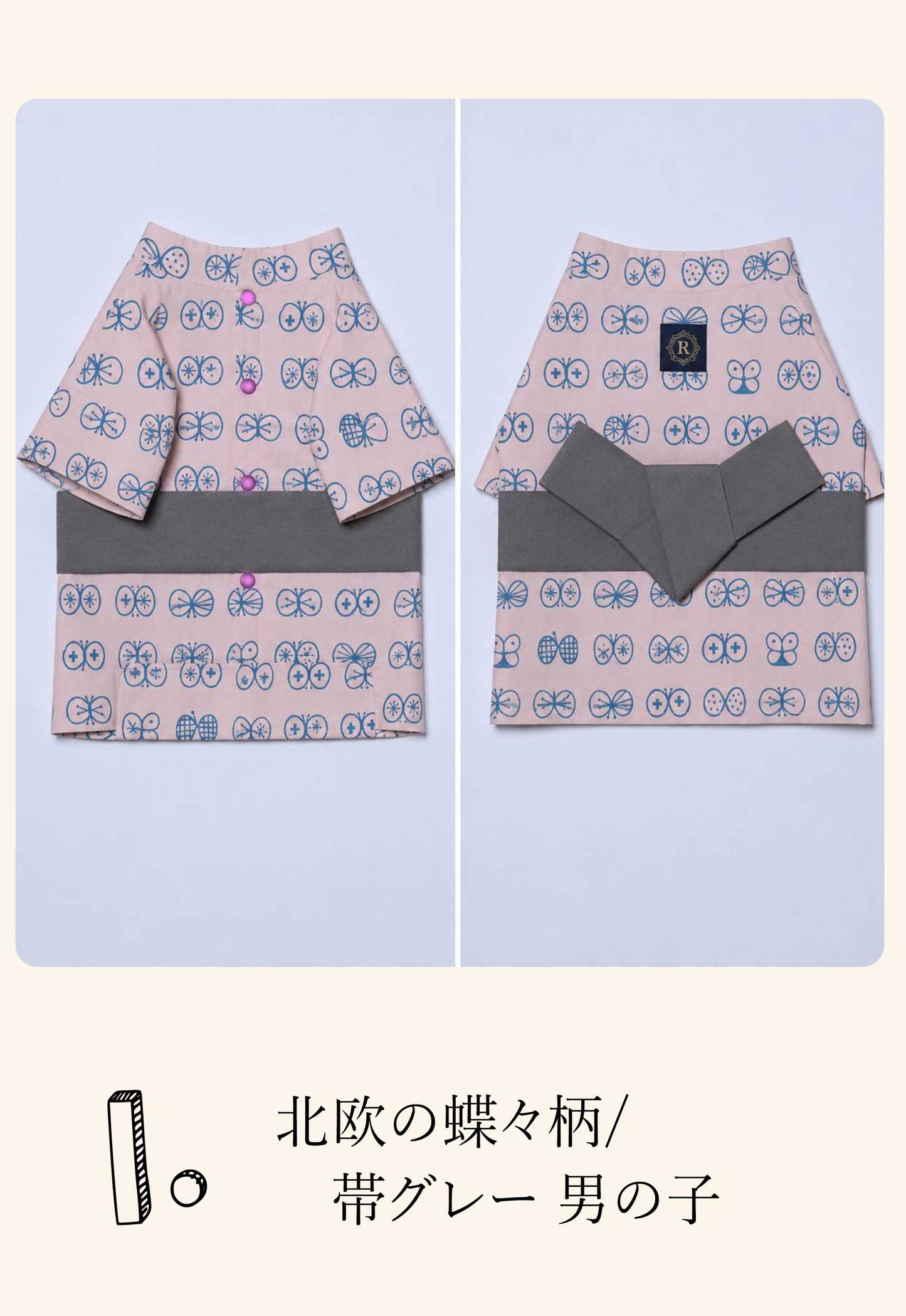 Resort Yukata ◇RIO STYLE◇ -Dog Resort Wear-