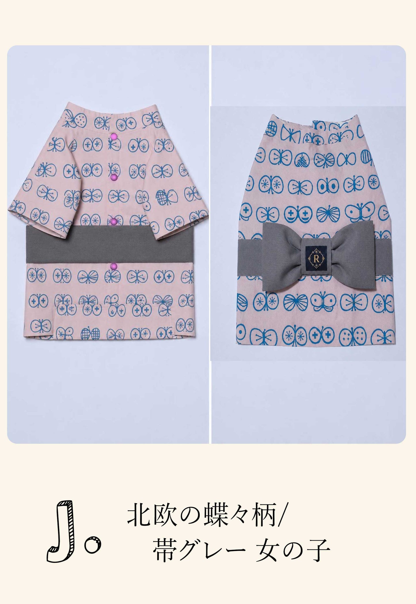 Resort Yukata ◇RIO STYLE◇ -Dog Resort Wear-